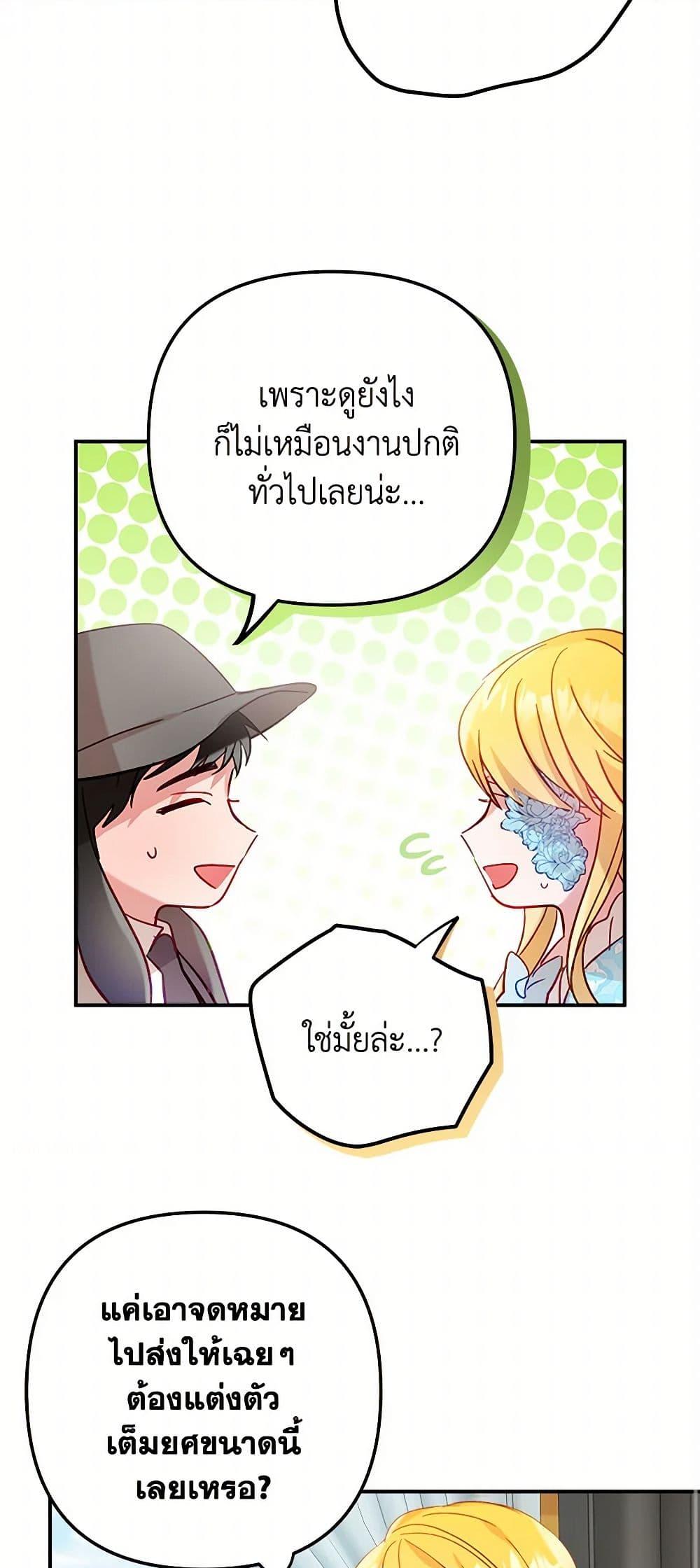 Manga-lc-com อ่านมังงะ อ่านการ์ตูน ออนไลน์ ฟรี Preventing the Making of a Tyrant ตอนที่ 1 2 3 4 5 6 7 8 9 10 11 12 13 14 ฟรี ไม่มีโฆษณา Manga-lc - อ่าน มังงะ อ่าน การ์ตูน ออนไลน์ อ่านมังงะ ฟรี