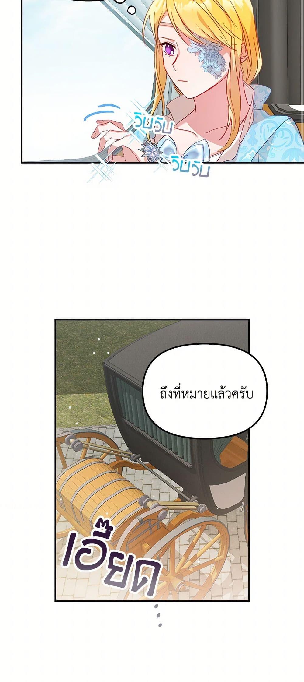 Manga-lc-com อ่านมังงะ อ่านการ์ตูน ออนไลน์ ฟรี Preventing the Making of a Tyrant ตอนที่ 1 2 3 4 5 6 7 8 9 10 11 12 13 14 ฟรี ไม่มีโฆษณา Manga-lc - อ่าน มังงะ อ่าน การ์ตูน ออนไลน์ อ่านมังงะ ฟรี