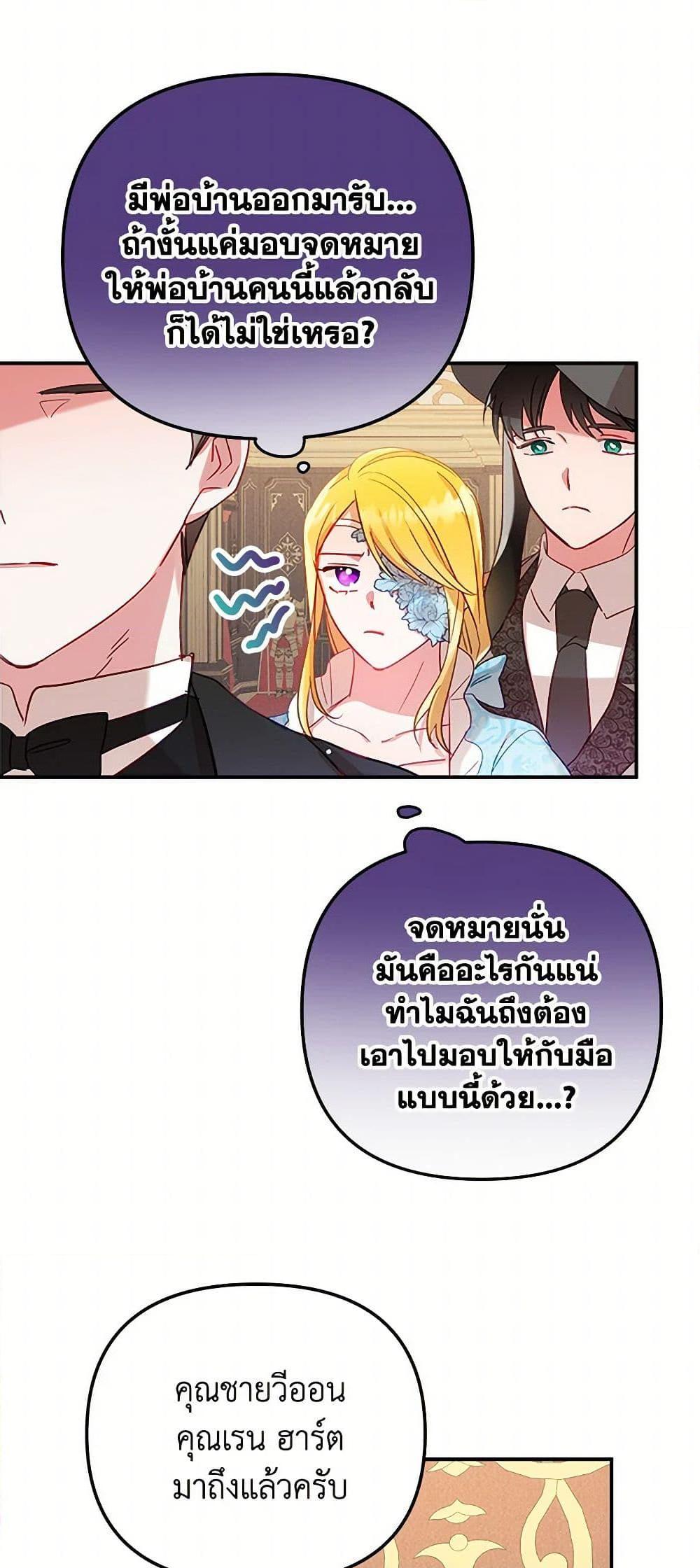 Manga-lc-com อ่านมังงะ อ่านการ์ตูน ออนไลน์ ฟรี Preventing the Making of a Tyrant ตอนที่ 1 2 3 4 5 6 7 8 9 10 11 12 13 14 ฟรี ไม่มีโฆษณา Manga-lc - อ่าน มังงะ อ่าน การ์ตูน ออนไลน์ อ่านมังงะ ฟรี