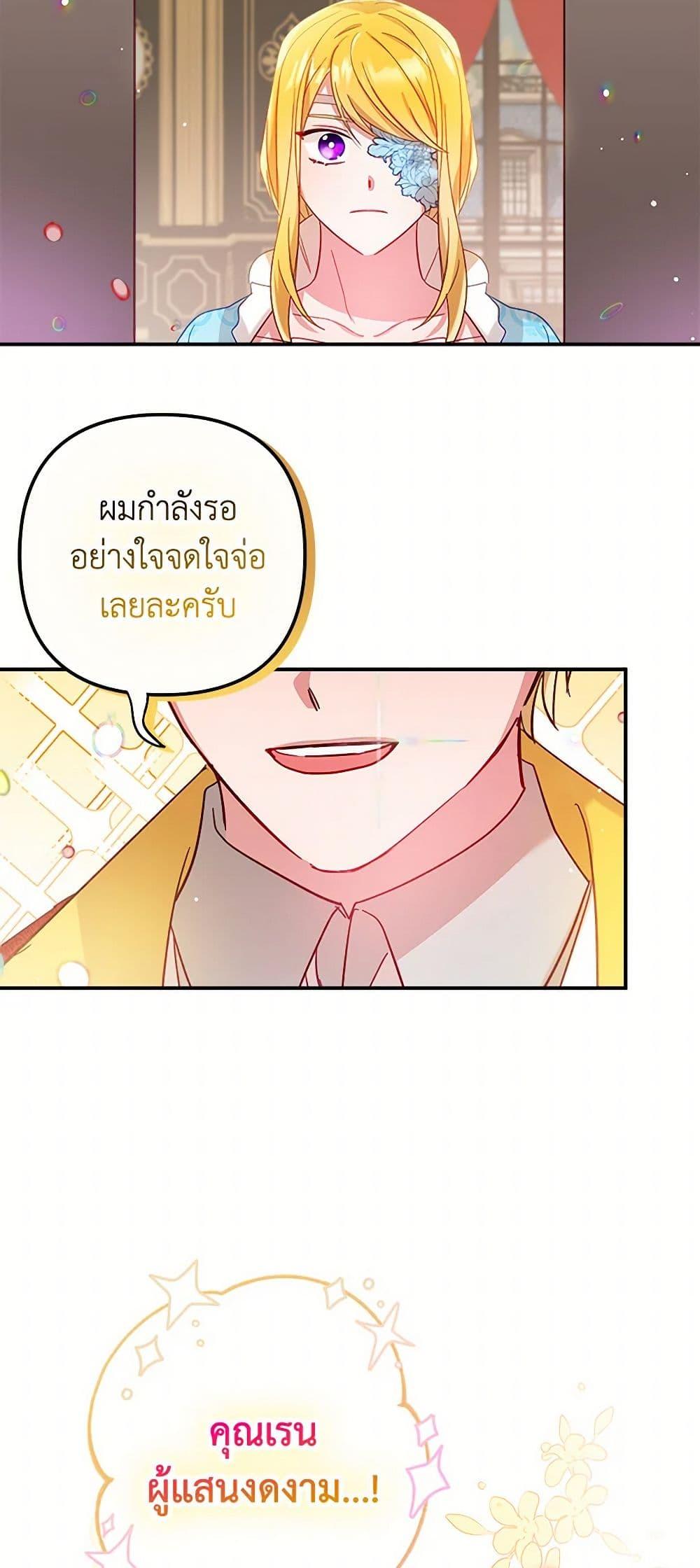 Manga-lc-com อ่านมังงะ อ่านการ์ตูน ออนไลน์ ฟรี Preventing the Making of a Tyrant ตอนที่ 1 2 3 4 5 6 7 8 9 10 11 12 13 14 ฟรี ไม่มีโฆษณา Manga-lc - อ่าน มังงะ อ่าน การ์ตูน ออนไลน์ อ่านมังงะ ฟรี