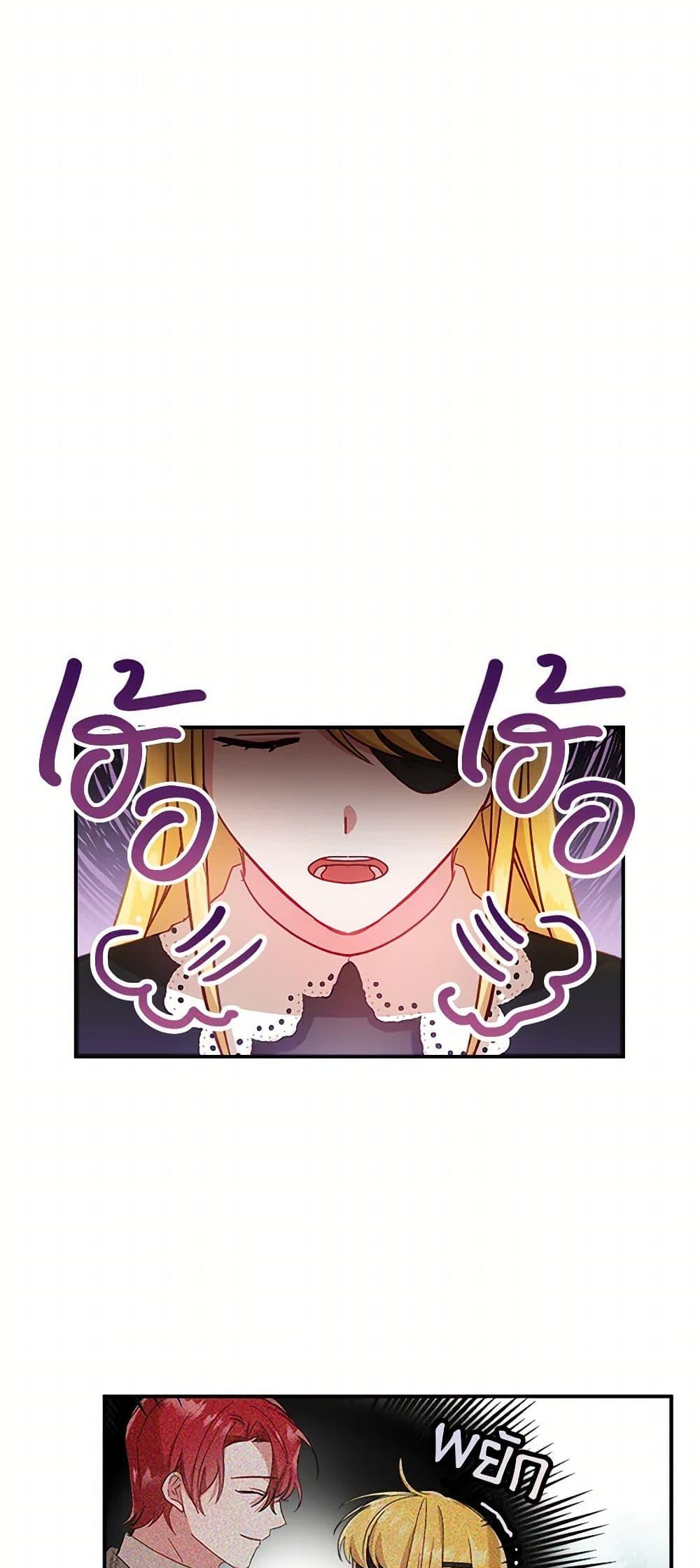 Manga-lc-com อ่านมังงะ อ่านการ์ตูน ออนไลน์ ฟรี Preventing the Making of a Tyrant ตอนที่ 1 2 3 4 5 6 7 8 9 10 11 12 13 14 ฟรี ไม่มีโฆษณา Manga-lc - อ่าน มังงะ อ่าน การ์ตูน ออนไลน์ อ่านมังงะ ฟรี