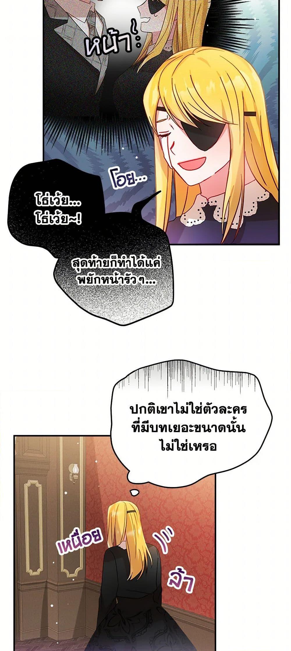 Manga-lc-com อ่านมังงะ อ่านการ์ตูน ออนไลน์ ฟรี Preventing the Making of a Tyrant ตอนที่ 1 2 3 4 5 6 7 8 9 10 11 12 13 14 ฟรี ไม่มีโฆษณา Manga-lc - อ่าน มังงะ อ่าน การ์ตูน ออนไลน์ อ่านมังงะ ฟรี