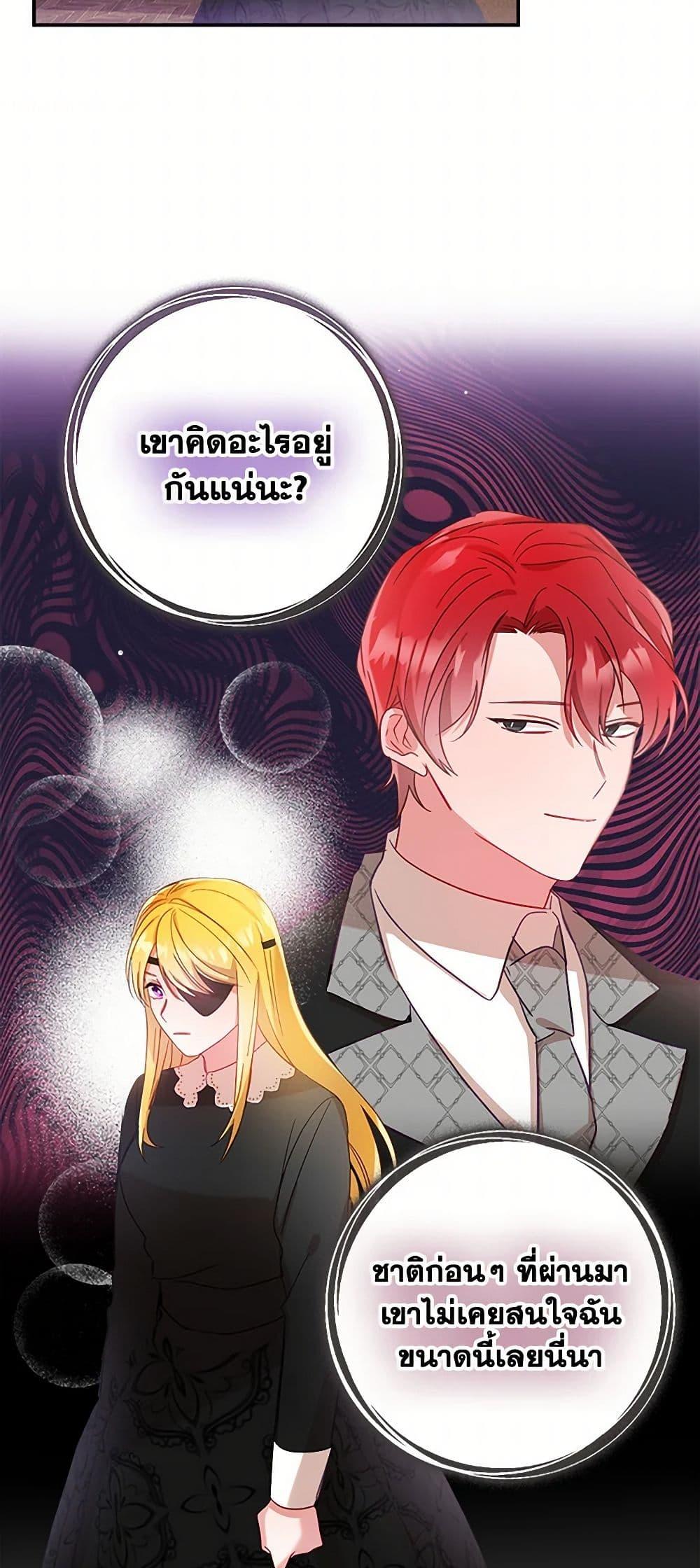 Manga-lc-com อ่านมังงะ อ่านการ์ตูน ออนไลน์ ฟรี Preventing the Making of a Tyrant ตอนที่ 1 2 3 4 5 6 7 8 9 10 11 12 13 14 ฟรี ไม่มีโฆษณา Manga-lc - อ่าน มังงะ อ่าน การ์ตูน ออนไลน์ อ่านมังงะ ฟรี