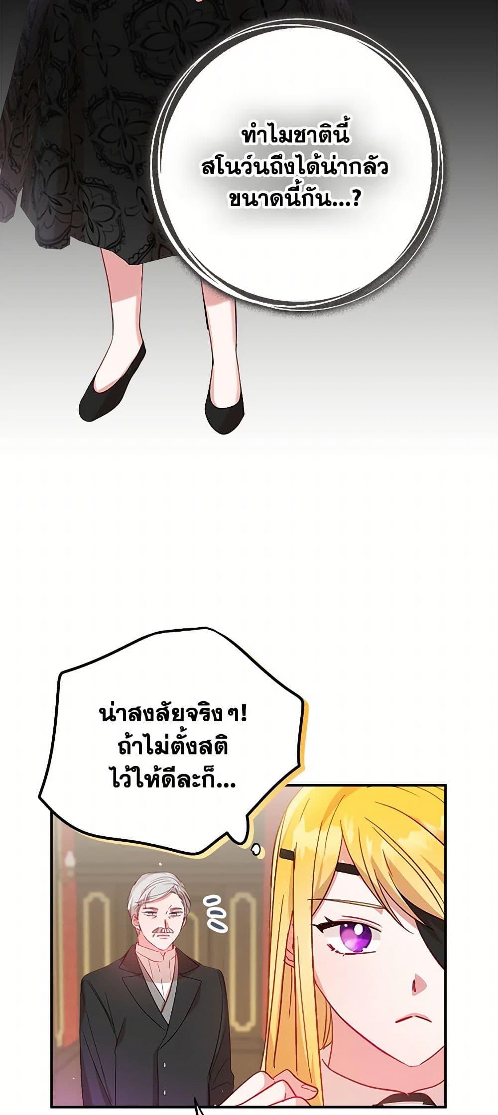Manga-lc-com อ่านมังงะ อ่านการ์ตูน ออนไลน์ ฟรี Preventing the Making of a Tyrant ตอนที่ 1 2 3 4 5 6 7 8 9 10 11 12 13 14 ฟรี ไม่มีโฆษณา Manga-lc - อ่าน มังงะ อ่าน การ์ตูน ออนไลน์ อ่านมังงะ ฟรี