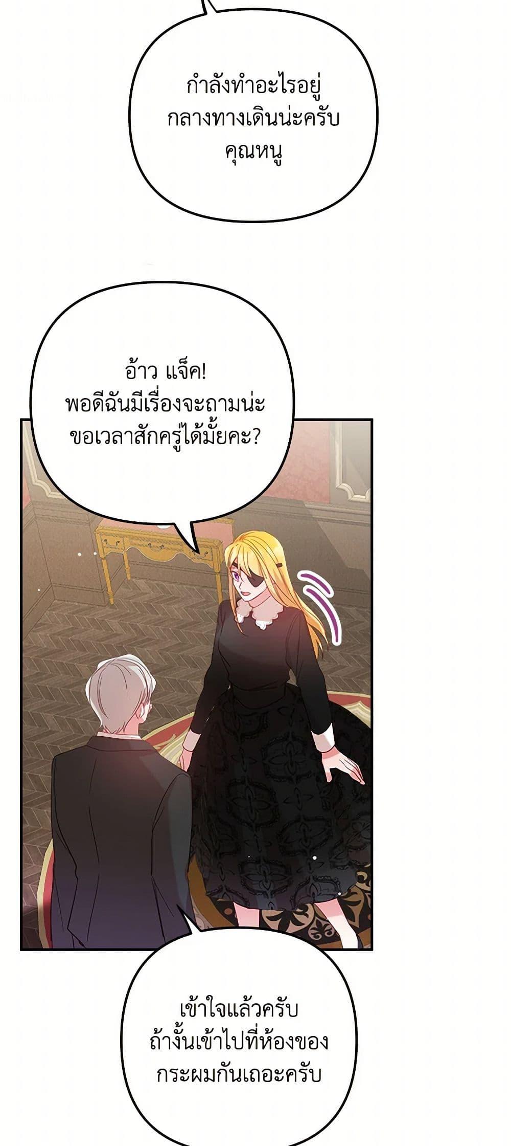 Manga-lc-com อ่านมังงะ อ่านการ์ตูน ออนไลน์ ฟรี Preventing the Making of a Tyrant ตอนที่ 1 2 3 4 5 6 7 8 9 10 11 12 13 14 ฟรี ไม่มีโฆษณา Manga-lc - อ่าน มังงะ อ่าน การ์ตูน ออนไลน์ อ่านมังงะ ฟรี