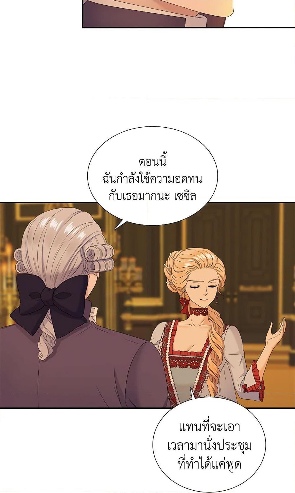 Manga-lc-com อ่านมังงะ อ่านการ์ตูน ออนไลน์ ฟรี Birth of a Villainess ตอนที่ 1 2 3 4 5 6 7 8 9 10 11 12 13 14 ฟรี ไม่มีโฆษณา Manga-lc - อ่าน มังงะ อ่าน การ์ตูน ออนไลน์ อ่านมังงะ ฟรี