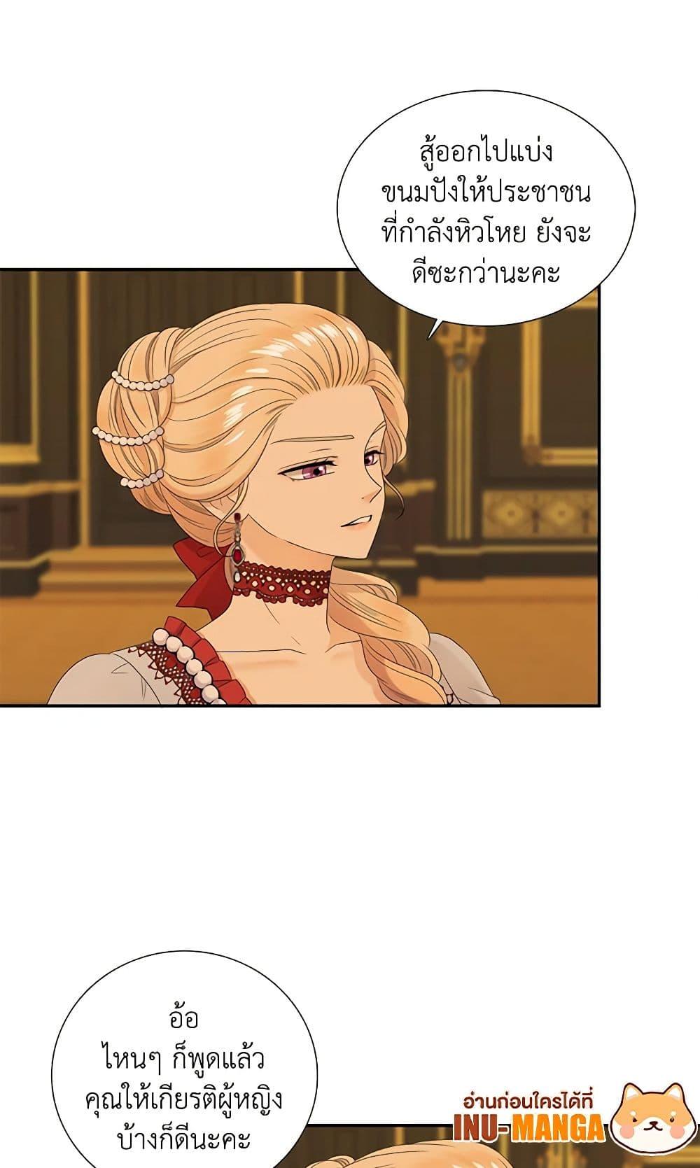 Manga-lc-com อ่านมังงะ อ่านการ์ตูน ออนไลน์ ฟรี Birth of a Villainess ตอนที่ 1 2 3 4 5 6 7 8 9 10 11 12 13 14 ฟรี ไม่มีโฆษณา Manga-lc - อ่าน มังงะ อ่าน การ์ตูน ออนไลน์ อ่านมังงะ ฟรี