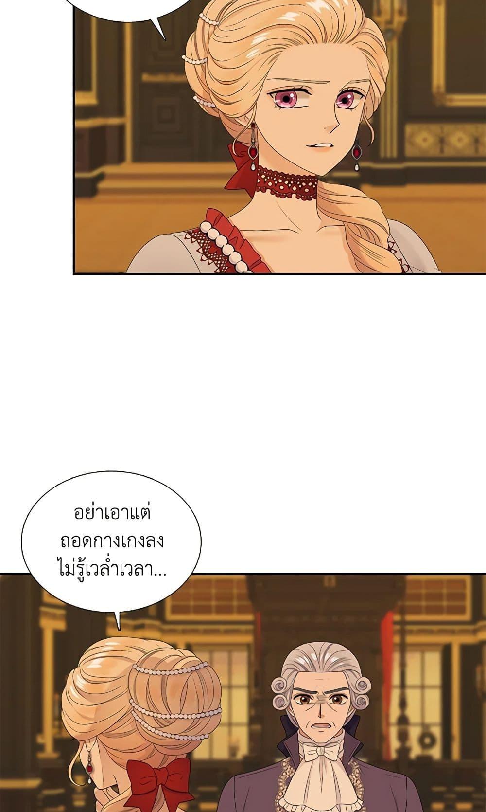 Manga-lc-com อ่านมังงะ อ่านการ์ตูน ออนไลน์ ฟรี Birth of a Villainess ตอนที่ 1 2 3 4 5 6 7 8 9 10 11 12 13 14 ฟรี ไม่มีโฆษณา Manga-lc - อ่าน มังงะ อ่าน การ์ตูน ออนไลน์ อ่านมังงะ ฟรี