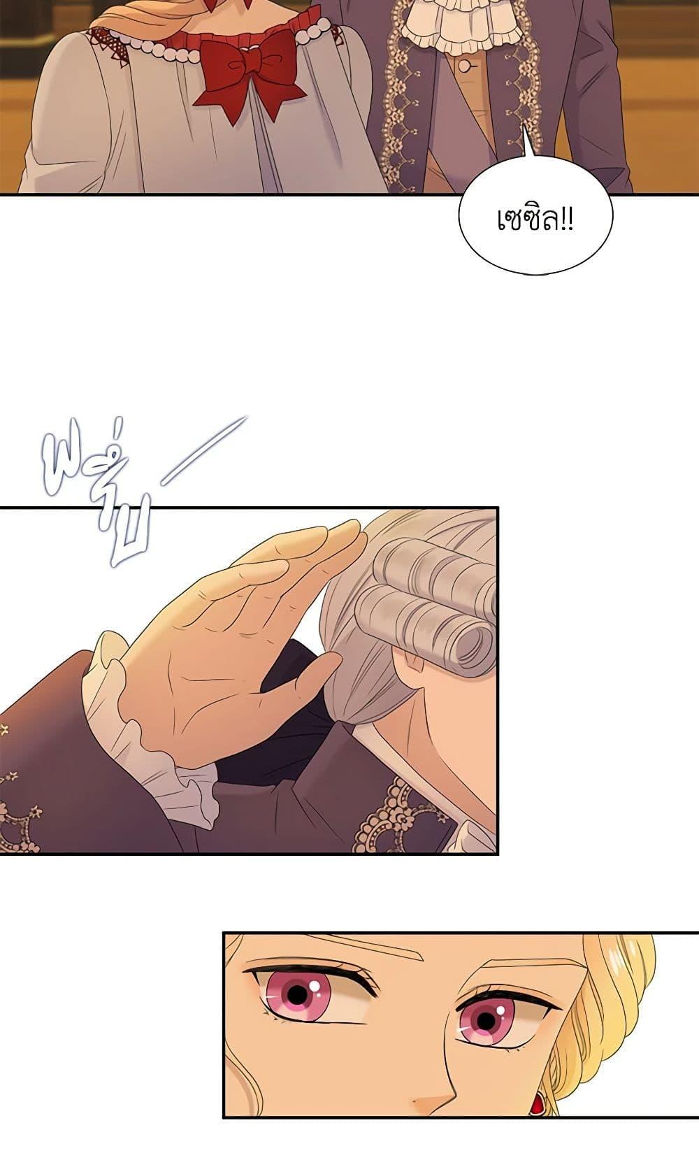 Manga-lc-com อ่านมังงะ อ่านการ์ตูน ออนไลน์ ฟรี Birth of a Villainess ตอนที่ 1 2 3 4 5 6 7 8 9 10 11 12 13 14 ฟรี ไม่มีโฆษณา Manga-lc - อ่าน มังงะ อ่าน การ์ตูน ออนไลน์ อ่านมังงะ ฟรี