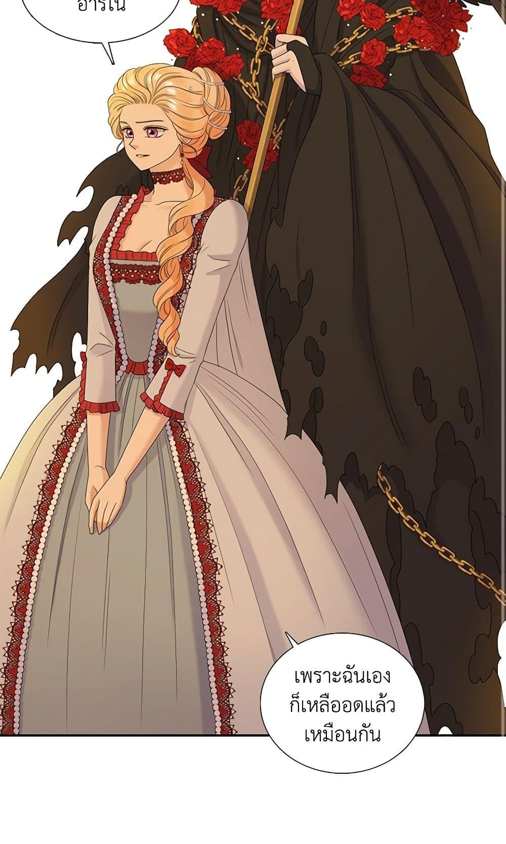 Manga-lc-com อ่านมังงะ อ่านการ์ตูน ออนไลน์ ฟรี Birth of a Villainess ตอนที่ 1 2 3 4 5 6 7 8 9 10 11 12 13 14 ฟรี ไม่มีโฆษณา Manga-lc - อ่าน มังงะ อ่าน การ์ตูน ออนไลน์ อ่านมังงะ ฟรี