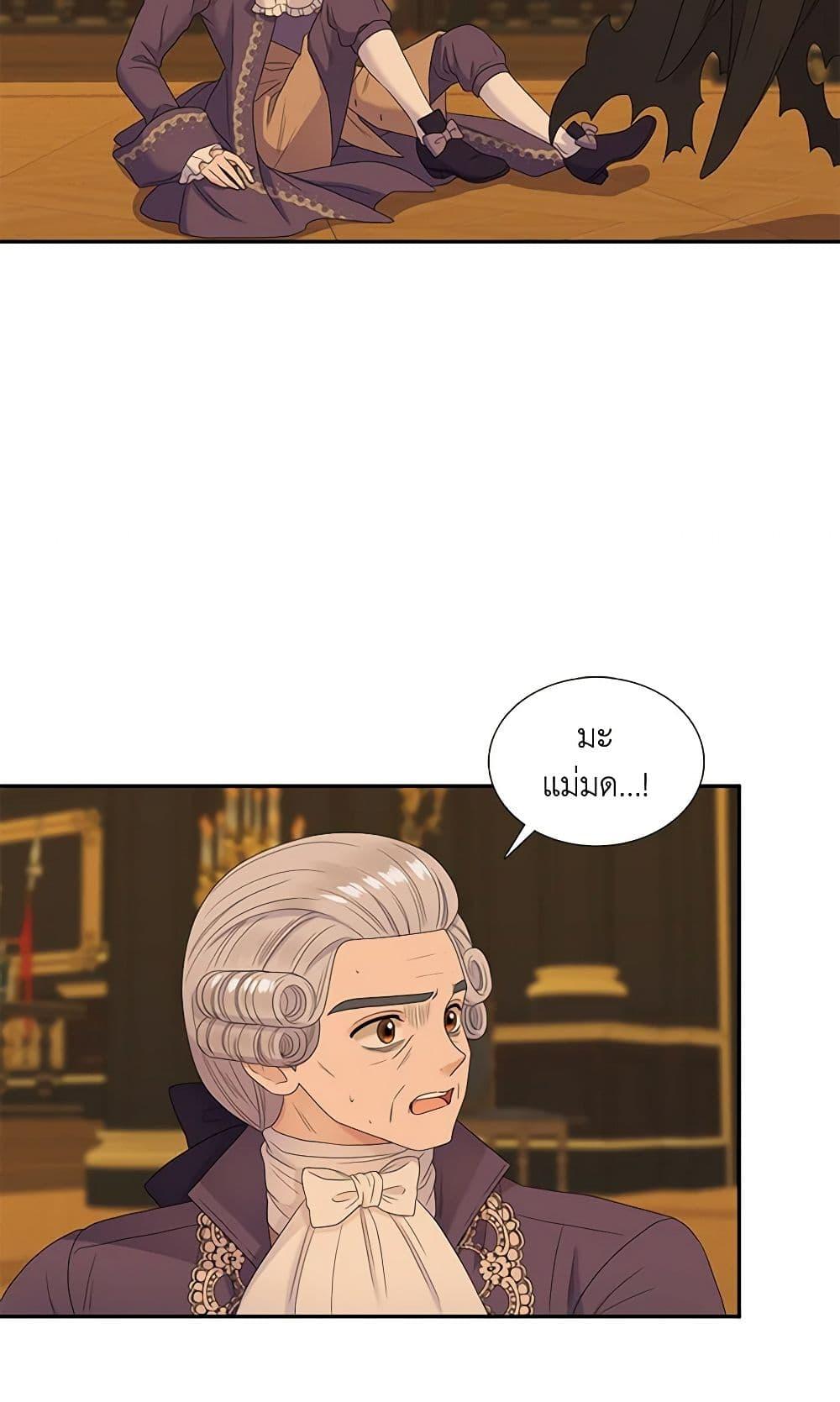 Manga-lc-com อ่านมังงะ อ่านการ์ตูน ออนไลน์ ฟรี Birth of a Villainess ตอนที่ 1 2 3 4 5 6 7 8 9 10 11 12 13 14 ฟรี ไม่มีโฆษณา Manga-lc - อ่าน มังงะ อ่าน การ์ตูน ออนไลน์ อ่านมังงะ ฟรี