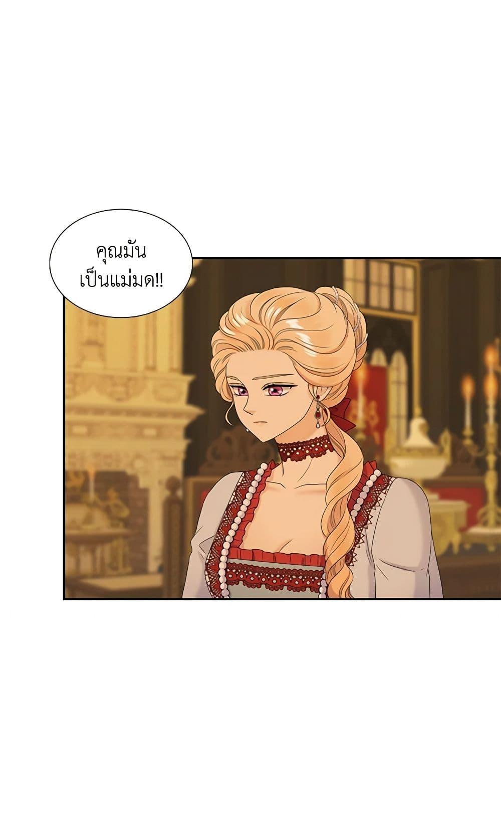 Manga-lc-com อ่านมังงะ อ่านการ์ตูน ออนไลน์ ฟรี Birth of a Villainess ตอนที่ 1 2 3 4 5 6 7 8 9 10 11 12 13 14 ฟรี ไม่มีโฆษณา Manga-lc - อ่าน มังงะ อ่าน การ์ตูน ออนไลน์ อ่านมังงะ ฟรี