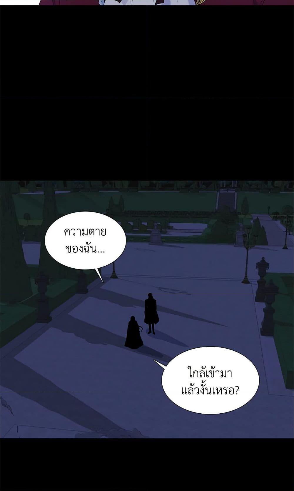 Manga-lc-com อ่านมังงะ อ่านการ์ตูน ออนไลน์ ฟรี Birth of a Villainess ตอนที่ 1 2 3 4 5 6 7 8 9 10 11 12 13 14 ฟรี ไม่มีโฆษณา Manga-lc - อ่าน มังงะ อ่าน การ์ตูน ออนไลน์ อ่านมังงะ ฟรี