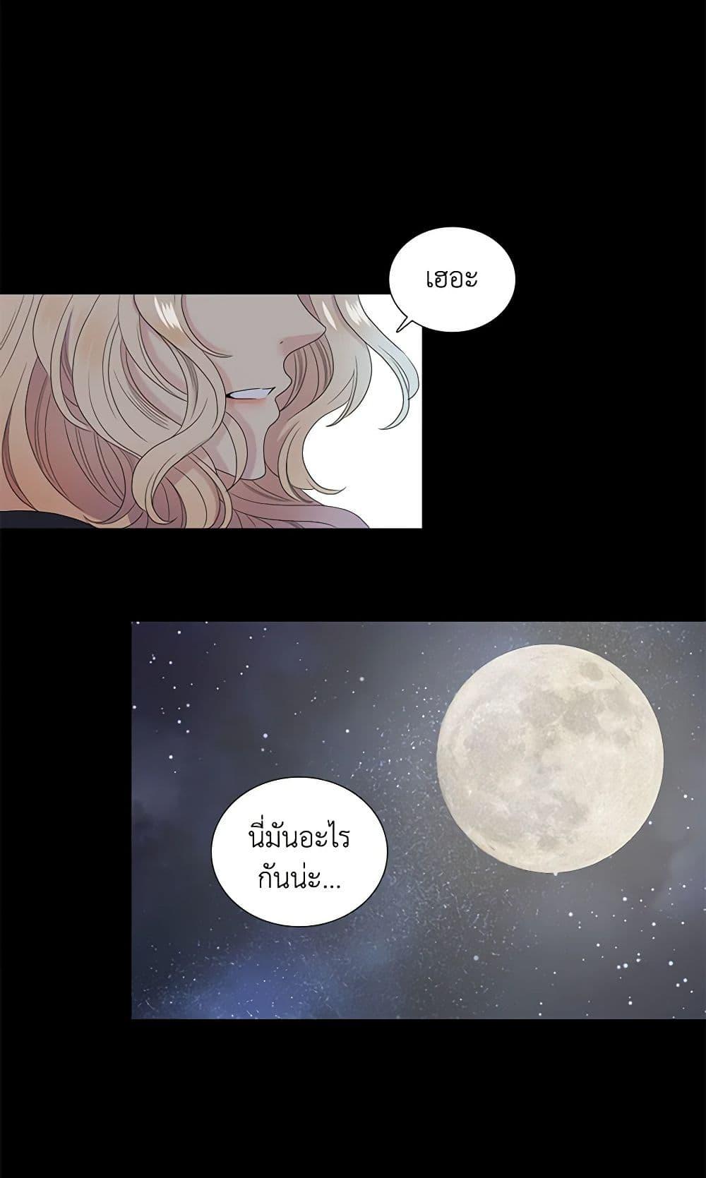 Manga-lc-com อ่านมังงะ อ่านการ์ตูน ออนไลน์ ฟรี Birth of a Villainess ตอนที่ 1 2 3 4 5 6 7 8 9 10 11 12 13 14 ฟรี ไม่มีโฆษณา Manga-lc - อ่าน มังงะ อ่าน การ์ตูน ออนไลน์ อ่านมังงะ ฟรี