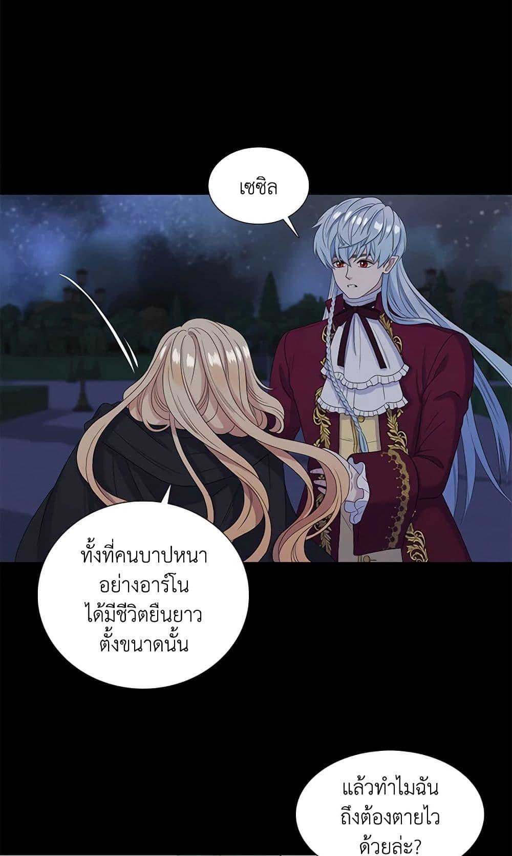 Manga-lc-com อ่านมังงะ อ่านการ์ตูน ออนไลน์ ฟรี Birth of a Villainess ตอนที่ 1 2 3 4 5 6 7 8 9 10 11 12 13 14 ฟรี ไม่มีโฆษณา Manga-lc - อ่าน มังงะ อ่าน การ์ตูน ออนไลน์ อ่านมังงะ ฟรี