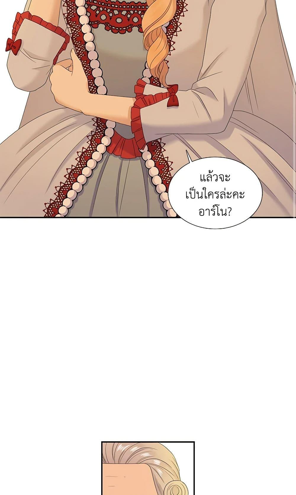 Manga-lc-com อ่านมังงะ อ่านการ์ตูน ออนไลน์ ฟรี Birth of a Villainess ตอนที่ 1 2 3 4 5 6 7 8 9 10 11 12 13 14 ฟรี ไม่มีโฆษณา Manga-lc - อ่าน มังงะ อ่าน การ์ตูน ออนไลน์ อ่านมังงะ ฟรี