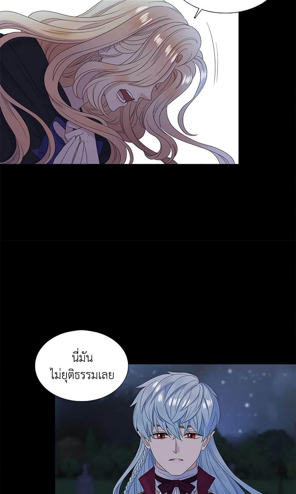 Manga-lc-com อ่านมังงะ อ่านการ์ตูน ออนไลน์ ฟรี Birth of a Villainess ตอนที่ 1 2 3 4 5 6 7 8 9 10 11 12 13 14 ฟรี ไม่มีโฆษณา Manga-lc - อ่าน มังงะ อ่าน การ์ตูน ออนไลน์ อ่านมังงะ ฟรี
