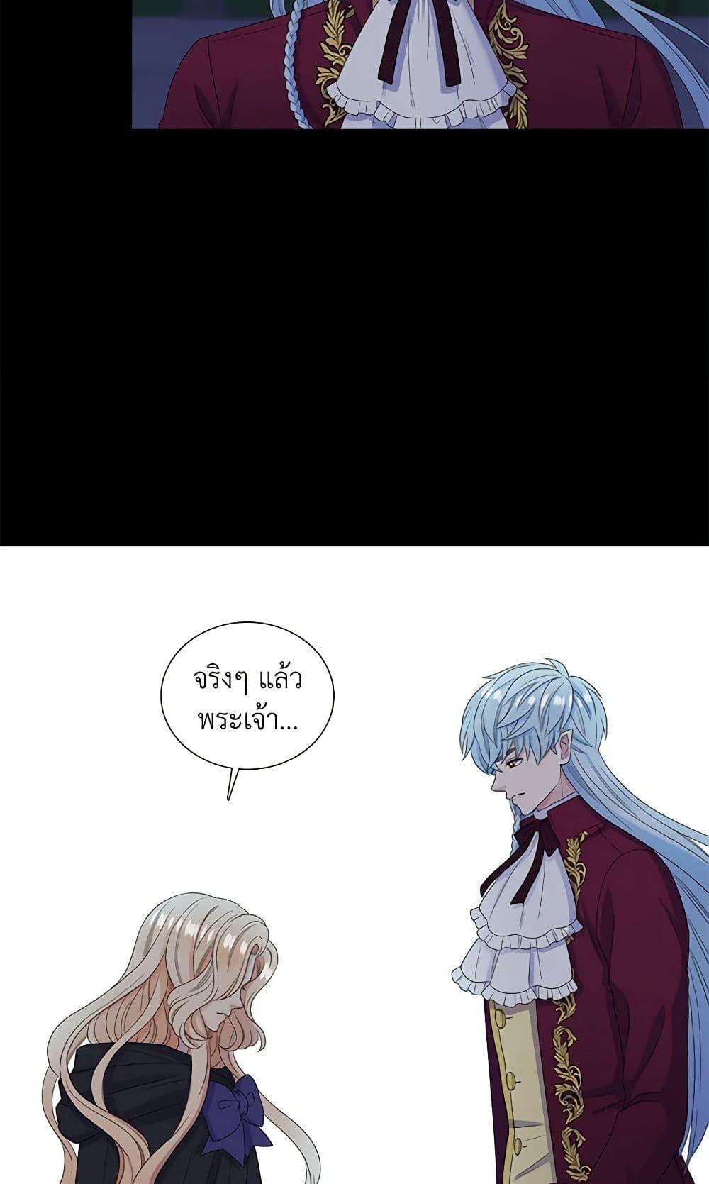 Manga-lc-com อ่านมังงะ อ่านการ์ตูน ออนไลน์ ฟรี Birth of a Villainess ตอนที่ 1 2 3 4 5 6 7 8 9 10 11 12 13 14 ฟรี ไม่มีโฆษณา Manga-lc - อ่าน มังงะ อ่าน การ์ตูน ออนไลน์ อ่านมังงะ ฟรี