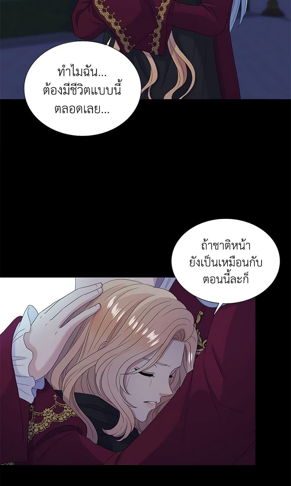 Manga-lc-com อ่านมังงะ อ่านการ์ตูน ออนไลน์ ฟรี Birth of a Villainess ตอนที่ 1 2 3 4 5 6 7 8 9 10 11 12 13 14 ฟรี ไม่มีโฆษณา Manga-lc - อ่าน มังงะ อ่าน การ์ตูน ออนไลน์ อ่านมังงะ ฟรี