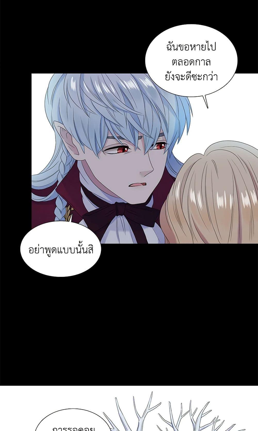 Manga-lc-com อ่านมังงะ อ่านการ์ตูน ออนไลน์ ฟรี Birth of a Villainess ตอนที่ 1 2 3 4 5 6 7 8 9 10 11 12 13 14 ฟรี ไม่มีโฆษณา Manga-lc - อ่าน มังงะ อ่าน การ์ตูน ออนไลน์ อ่านมังงะ ฟรี