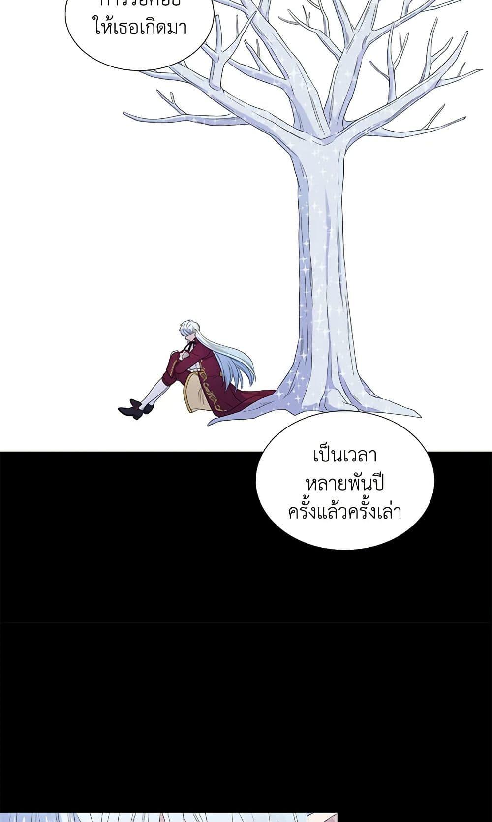 Manga-lc-com อ่านมังงะ อ่านการ์ตูน ออนไลน์ ฟรี Birth of a Villainess ตอนที่ 1 2 3 4 5 6 7 8 9 10 11 12 13 14 ฟรี ไม่มีโฆษณา Manga-lc - อ่าน มังงะ อ่าน การ์ตูน ออนไลน์ อ่านมังงะ ฟรี