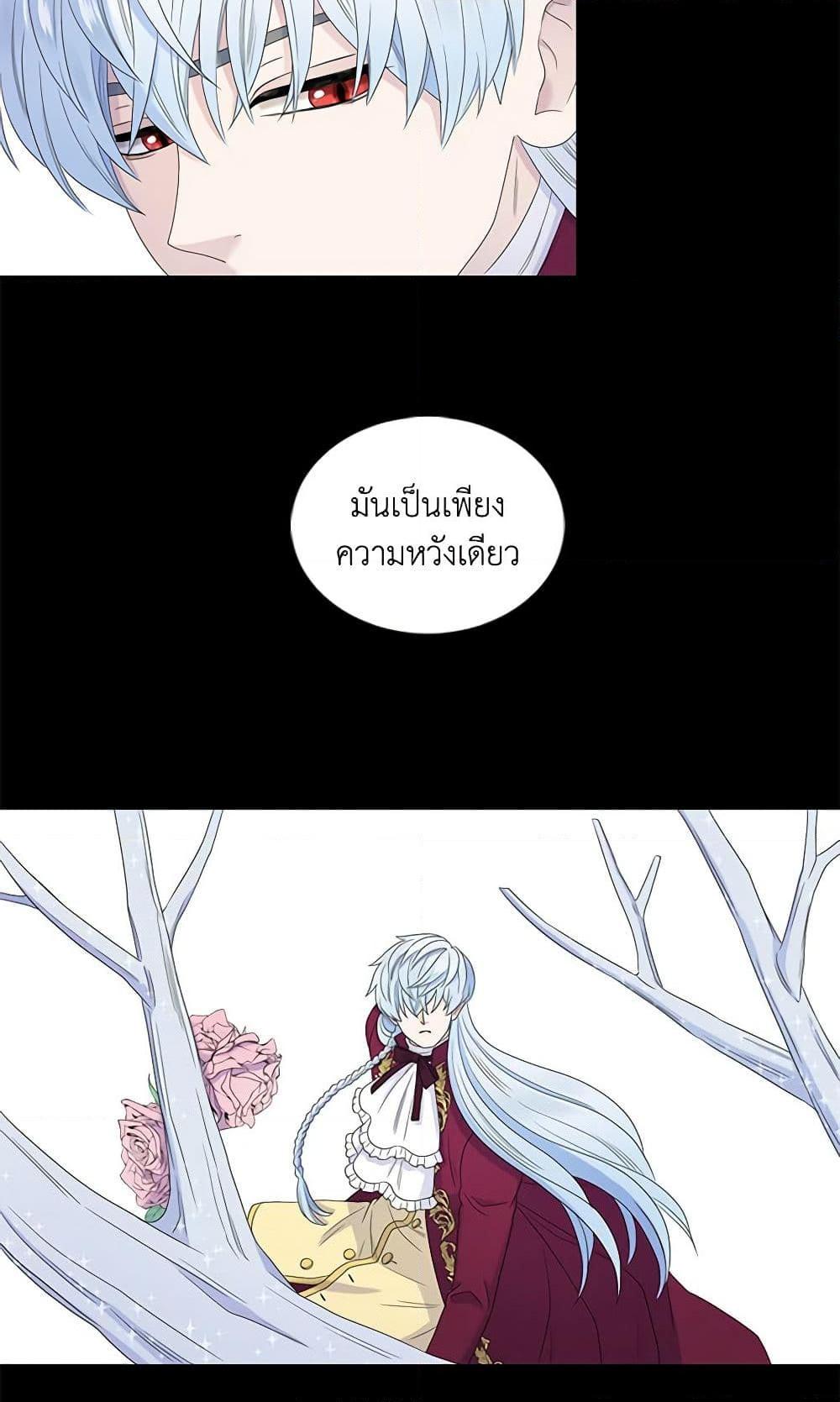 Manga-lc-com อ่านมังงะ อ่านการ์ตูน ออนไลน์ ฟรี Birth of a Villainess ตอนที่ 1 2 3 4 5 6 7 8 9 10 11 12 13 14 ฟรี ไม่มีโฆษณา Manga-lc - อ่าน มังงะ อ่าน การ์ตูน ออนไลน์ อ่านมังงะ ฟรี