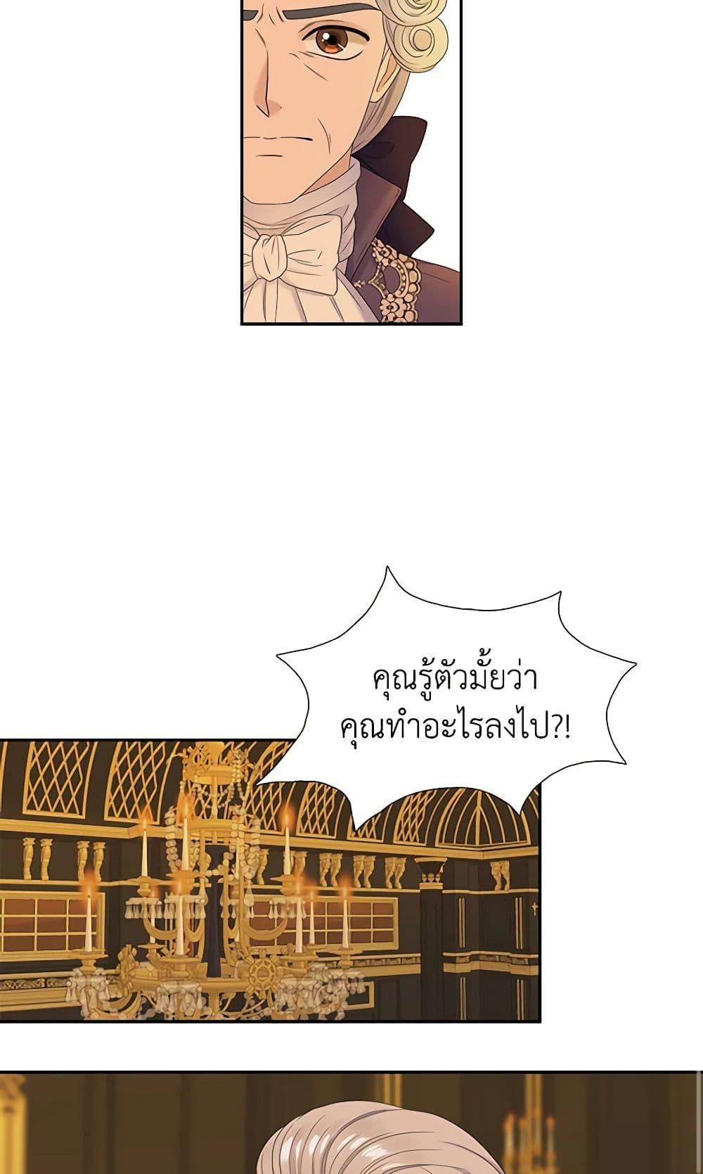 Manga-lc-com อ่านมังงะ อ่านการ์ตูน ออนไลน์ ฟรี Birth of a Villainess ตอนที่ 1 2 3 4 5 6 7 8 9 10 11 12 13 14 ฟรี ไม่มีโฆษณา Manga-lc - อ่าน มังงะ อ่าน การ์ตูน ออนไลน์ อ่านมังงะ ฟรี