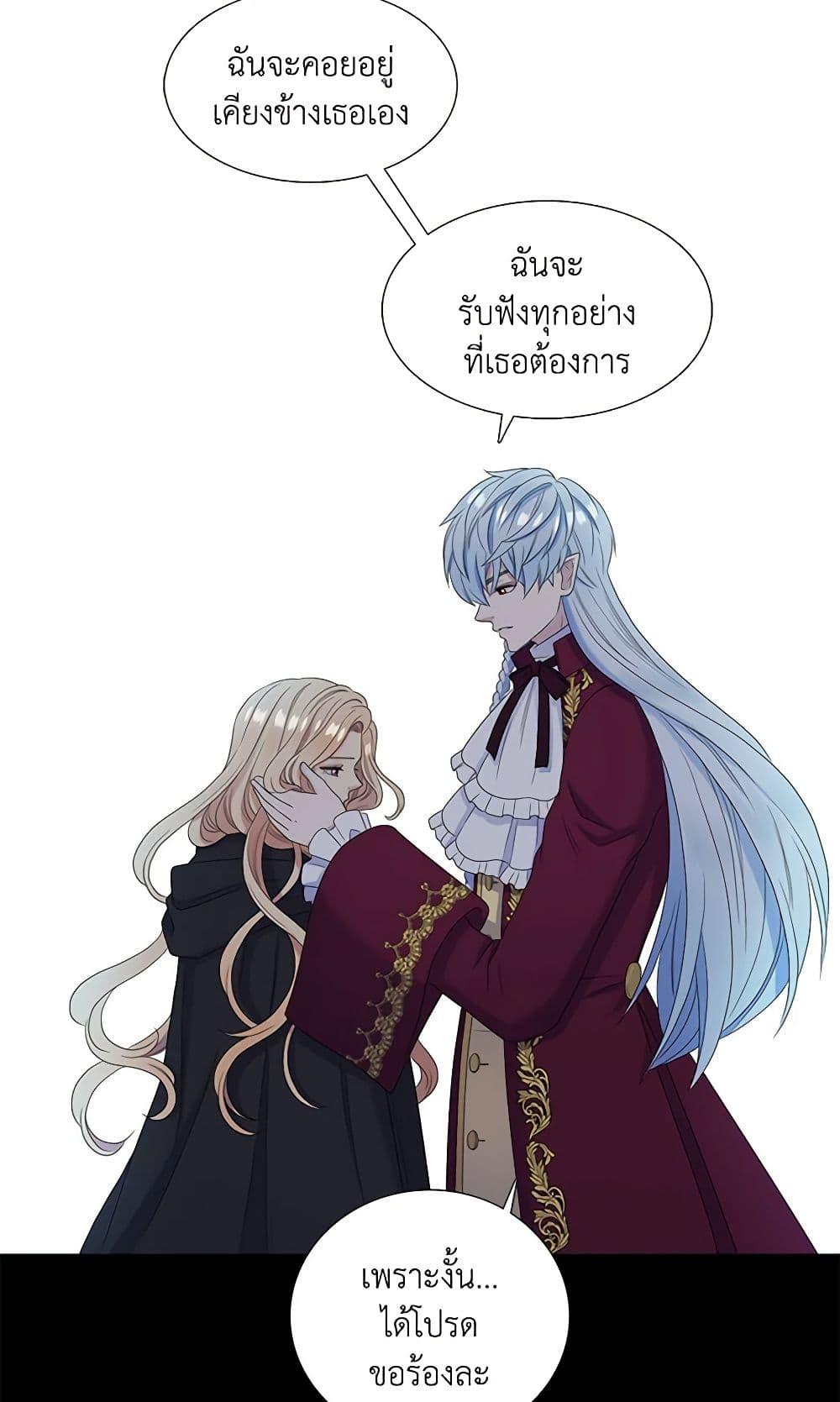 Manga-lc-com อ่านมังงะ อ่านการ์ตูน ออนไลน์ ฟรี Birth of a Villainess ตอนที่ 1 2 3 4 5 6 7 8 9 10 11 12 13 14 ฟรี ไม่มีโฆษณา Manga-lc - อ่าน มังงะ อ่าน การ์ตูน ออนไลน์ อ่านมังงะ ฟรี