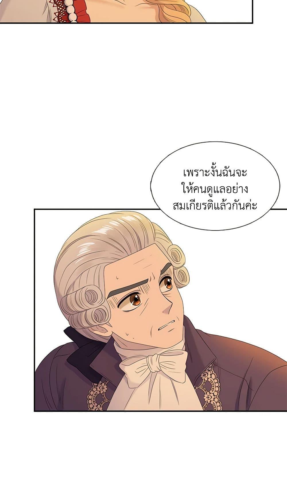 Manga-lc-com อ่านมังงะ อ่านการ์ตูน ออนไลน์ ฟรี Birth of a Villainess ตอนที่ 1 2 3 4 5 6 7 8 9 10 11 12 13 14 ฟรี ไม่มีโฆษณา Manga-lc - อ่าน มังงะ อ่าน การ์ตูน ออนไลน์ อ่านมังงะ ฟรี