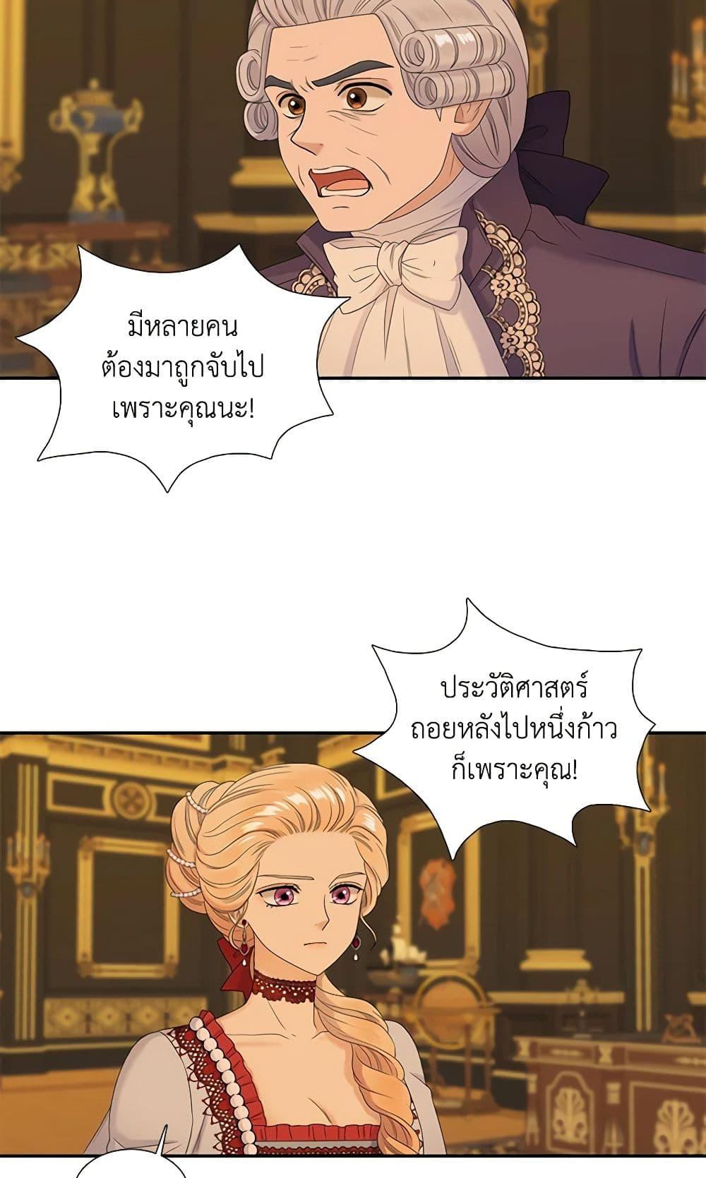 Manga-lc-com อ่านมังงะ อ่านการ์ตูน ออนไลน์ ฟรี Birth of a Villainess ตอนที่ 1 2 3 4 5 6 7 8 9 10 11 12 13 14 ฟรี ไม่มีโฆษณา Manga-lc - อ่าน มังงะ อ่าน การ์ตูน ออนไลน์ อ่านมังงะ ฟรี