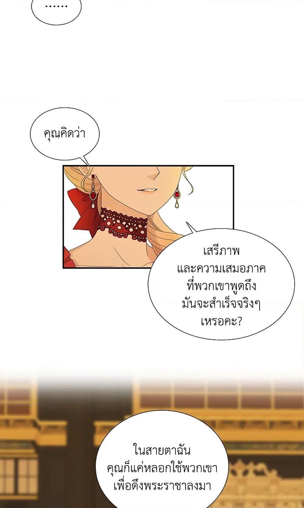 Manga-lc-com อ่านมังงะ อ่านการ์ตูน ออนไลน์ ฟรี Birth of a Villainess ตอนที่ 1 2 3 4 5 6 7 8 9 10 11 12 13 14 ฟรี ไม่มีโฆษณา Manga-lc - อ่าน มังงะ อ่าน การ์ตูน ออนไลน์ อ่านมังงะ ฟรี