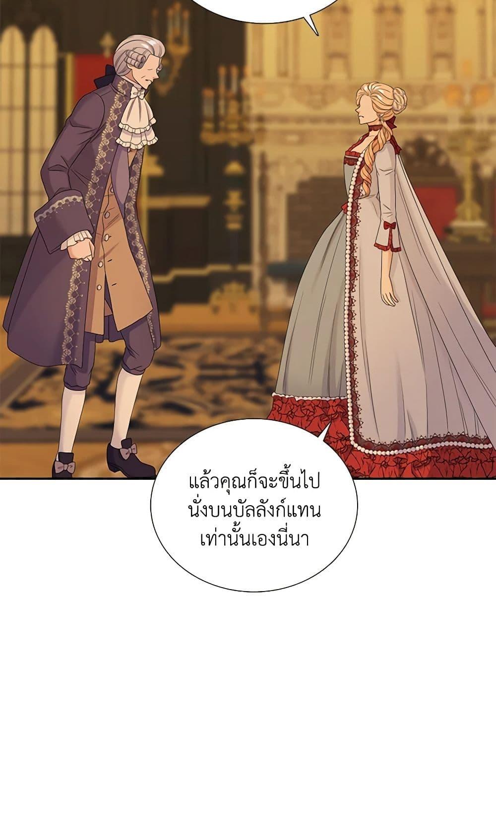 Manga-lc-com อ่านมังงะ อ่านการ์ตูน ออนไลน์ ฟรี Birth of a Villainess ตอนที่ 1 2 3 4 5 6 7 8 9 10 11 12 13 14 ฟรี ไม่มีโฆษณา Manga-lc - อ่าน มังงะ อ่าน การ์ตูน ออนไลน์ อ่านมังงะ ฟรี