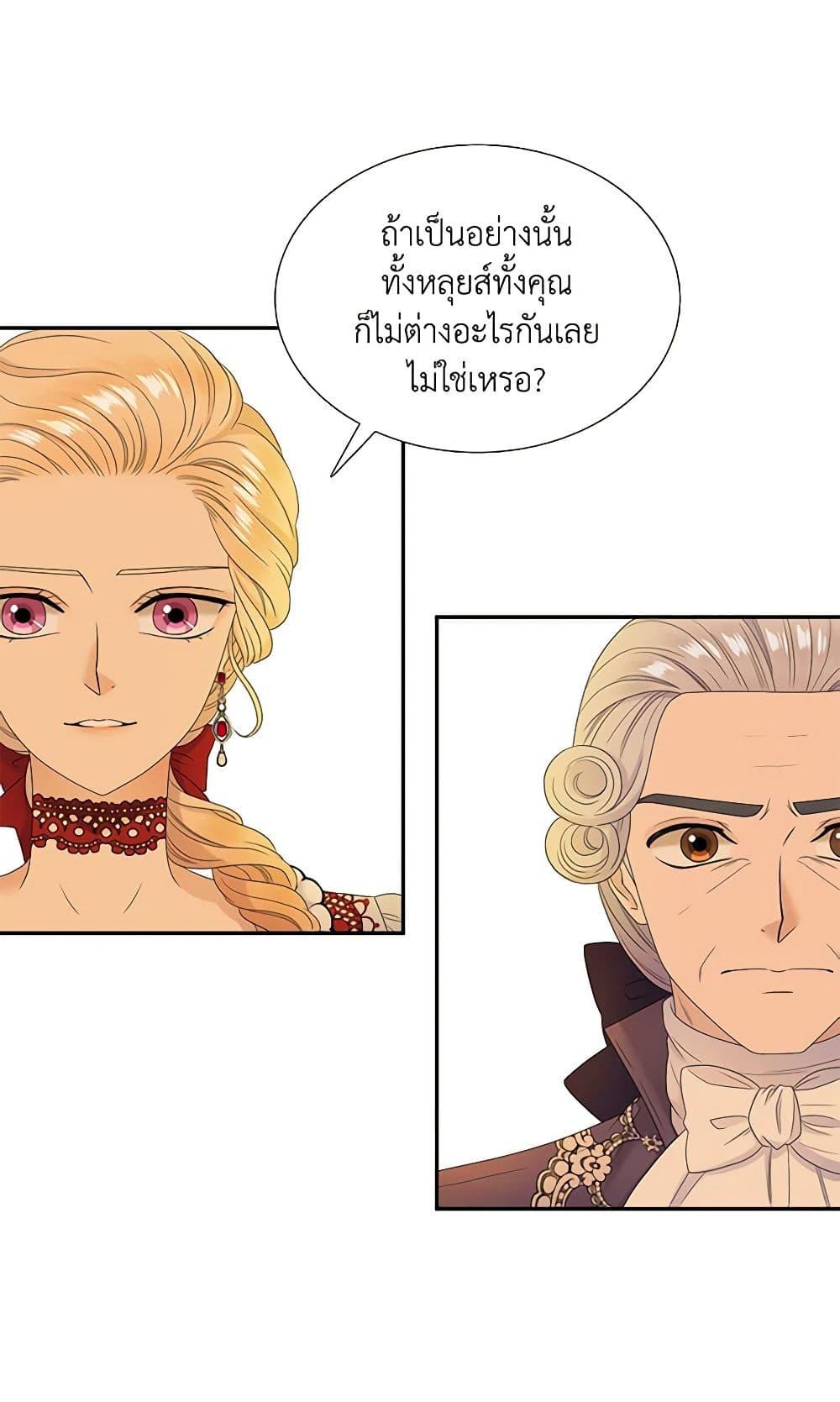 Manga-lc-com อ่านมังงะ อ่านการ์ตูน ออนไลน์ ฟรี Birth of a Villainess ตอนที่ 1 2 3 4 5 6 7 8 9 10 11 12 13 14 ฟรี ไม่มีโฆษณา Manga-lc - อ่าน มังงะ อ่าน การ์ตูน ออนไลน์ อ่านมังงะ ฟรี