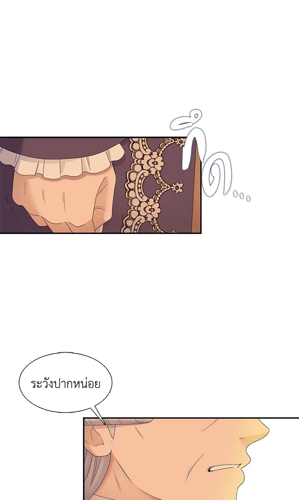 Manga-lc-com อ่านมังงะ อ่านการ์ตูน ออนไลน์ ฟรี Birth of a Villainess ตอนที่ 1 2 3 4 5 6 7 8 9 10 11 12 13 14 ฟรี ไม่มีโฆษณา Manga-lc - อ่าน มังงะ อ่าน การ์ตูน ออนไลน์ อ่านมังงะ ฟรี