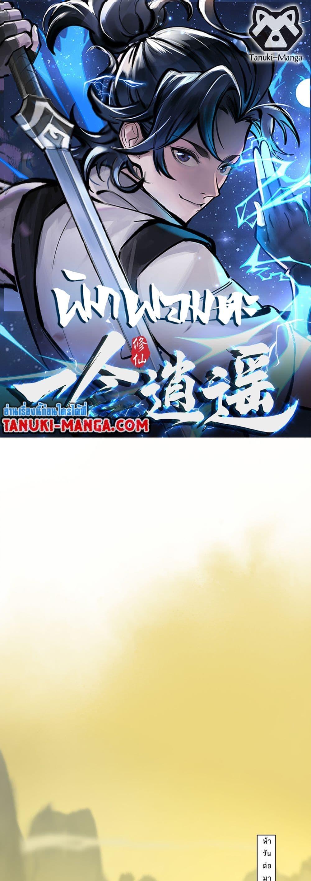 Manga-lc-com อ่านมังงะ อ่านการ์ตูน ออนไลน์ ฟรี A Thought Of Freedom ตอนที่ 1 2 3 4 5 6 7 8 9 10 11 12 13 14 ฟรี ไม่มีโฆษณา Manga-lc - อ่าน มังงะ อ่าน การ์ตูน ออนไลน์ อ่านมังงะ ฟรี