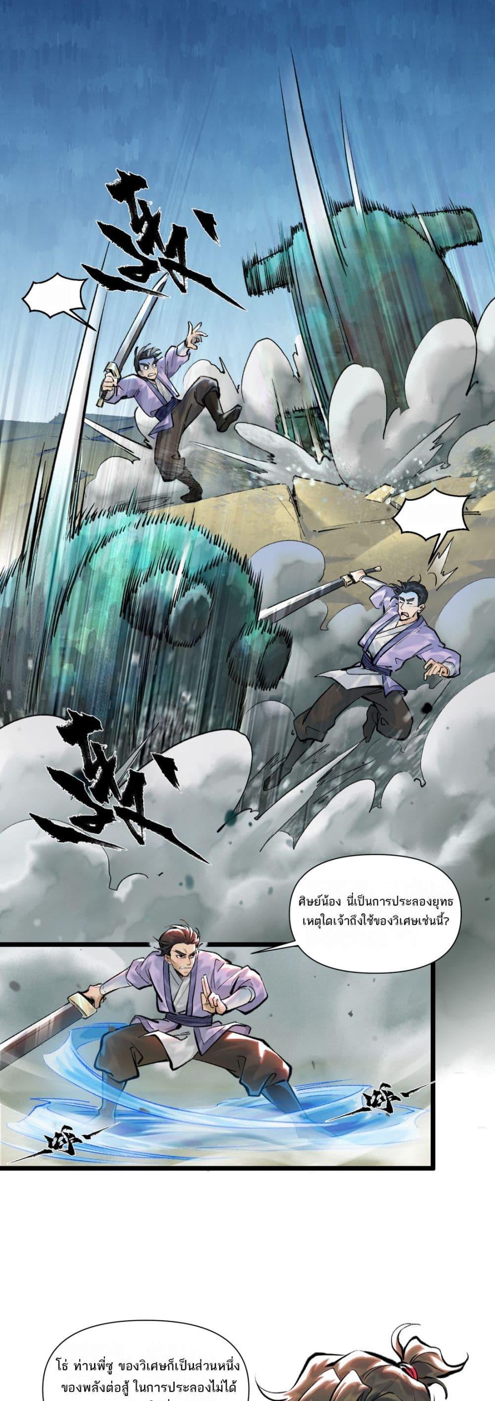 Manga-lc-com อ่านมังงะ อ่านการ์ตูน ออนไลน์ ฟรี A Thought Of Freedom ตอนที่ 1 2 3 4 5 6 7 8 9 10 11 12 13 14 ฟรี ไม่มีโฆษณา Manga-lc - อ่าน มังงะ อ่าน การ์ตูน ออนไลน์ อ่านมังงะ ฟรี