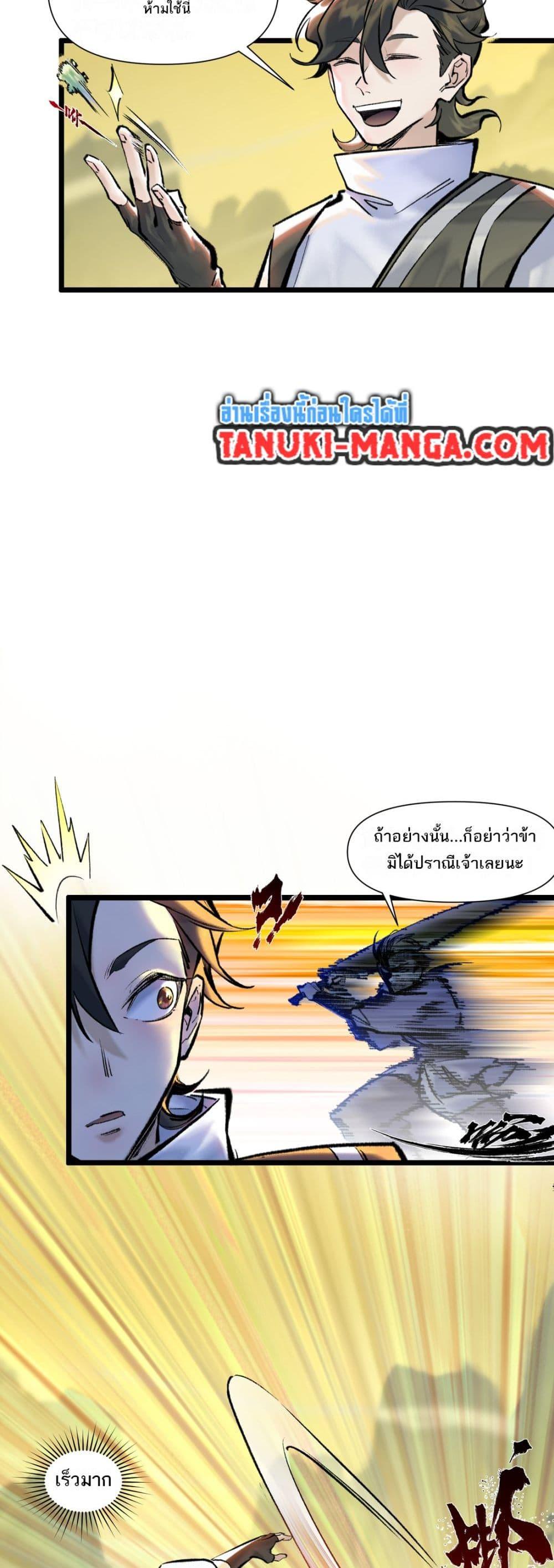 Manga-lc-com อ่านมังงะ อ่านการ์ตูน ออนไลน์ ฟรี A Thought Of Freedom ตอนที่ 1 2 3 4 5 6 7 8 9 10 11 12 13 14 ฟรี ไม่มีโฆษณา Manga-lc - อ่าน มังงะ อ่าน การ์ตูน ออนไลน์ อ่านมังงะ ฟรี