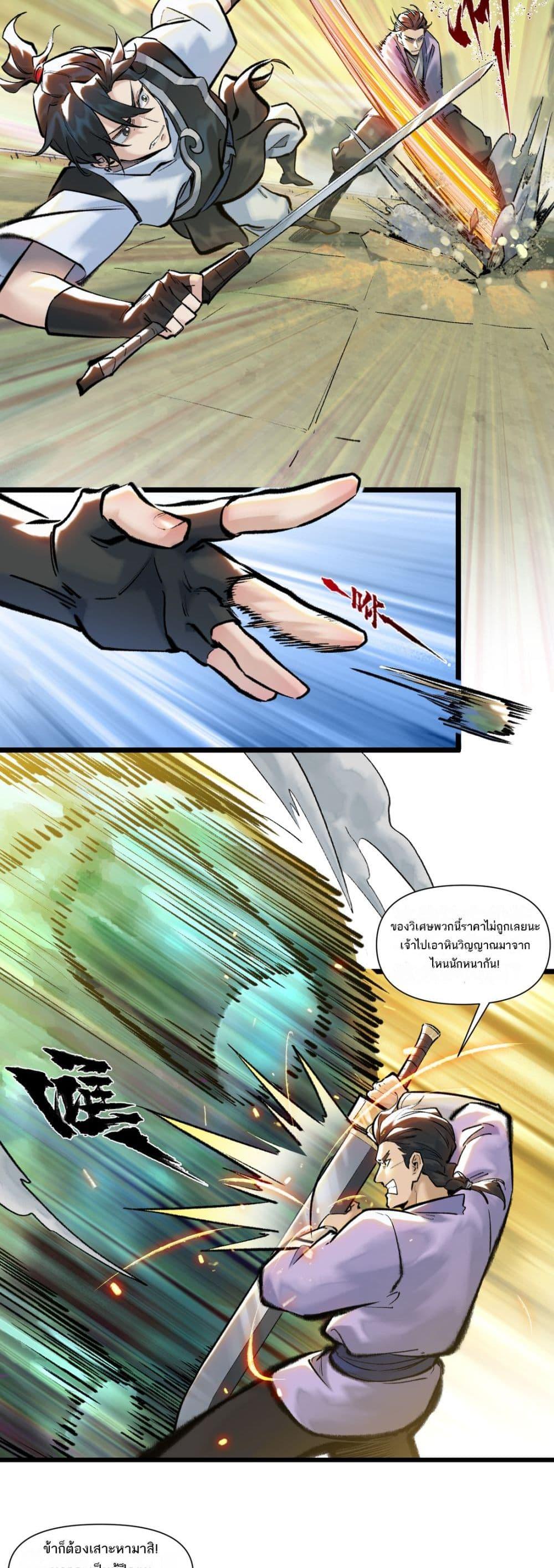 Manga-lc-com อ่านมังงะ อ่านการ์ตูน ออนไลน์ ฟรี A Thought Of Freedom ตอนที่ 1 2 3 4 5 6 7 8 9 10 11 12 13 14 ฟรี ไม่มีโฆษณา Manga-lc - อ่าน มังงะ อ่าน การ์ตูน ออนไลน์ อ่านมังงะ ฟรี