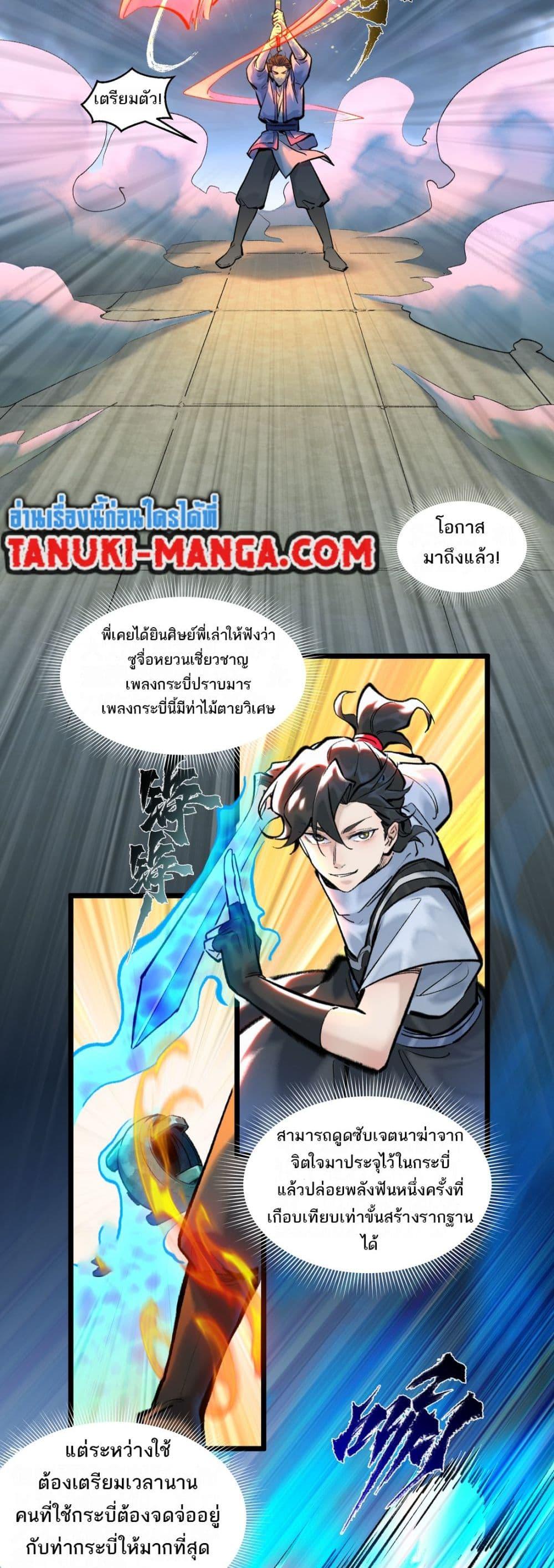 Manga-lc-com อ่านมังงะ อ่านการ์ตูน ออนไลน์ ฟรี A Thought Of Freedom ตอนที่ 1 2 3 4 5 6 7 8 9 10 11 12 13 14 ฟรี ไม่มีโฆษณา Manga-lc - อ่าน มังงะ อ่าน การ์ตูน ออนไลน์ อ่านมังงะ ฟรี