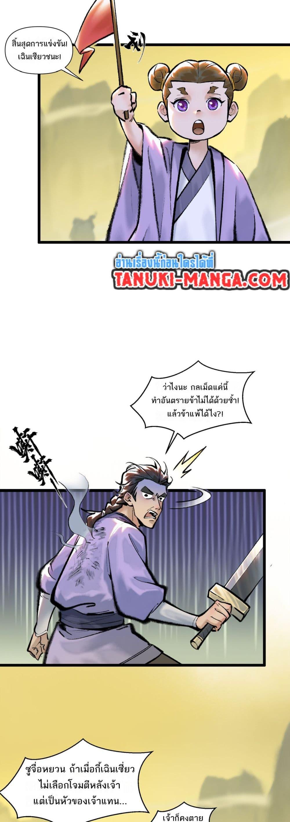 Manga-lc-com อ่านมังงะ อ่านการ์ตูน ออนไลน์ ฟรี A Thought Of Freedom ตอนที่ 1 2 3 4 5 6 7 8 9 10 11 12 13 14 ฟรี ไม่มีโฆษณา Manga-lc - อ่าน มังงะ อ่าน การ์ตูน ออนไลน์ อ่านมังงะ ฟรี