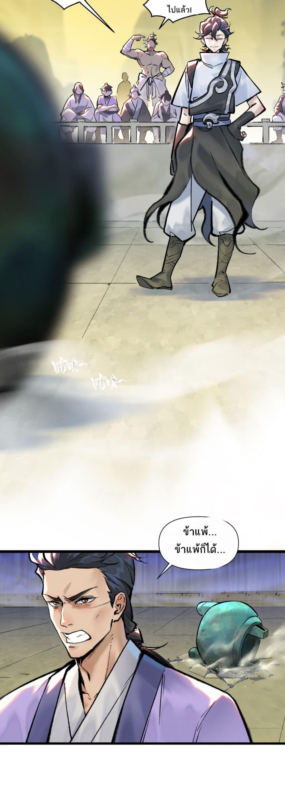 Manga-lc-com อ่านมังงะ อ่านการ์ตูน ออนไลน์ ฟรี A Thought Of Freedom ตอนที่ 1 2 3 4 5 6 7 8 9 10 11 12 13 14 ฟรี ไม่มีโฆษณา Manga-lc - อ่าน มังงะ อ่าน การ์ตูน ออนไลน์ อ่านมังงะ ฟรี