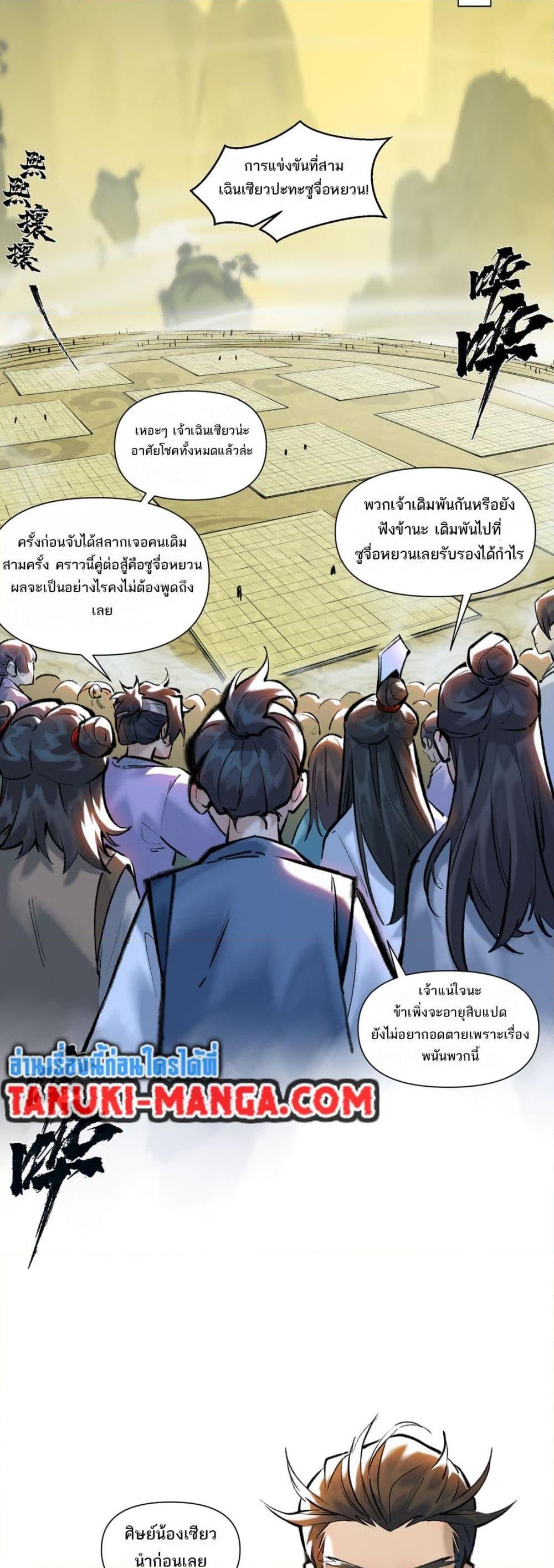 Manga-lc-com อ่านมังงะ อ่านการ์ตูน ออนไลน์ ฟรี A Thought Of Freedom ตอนที่ 1 2 3 4 5 6 7 8 9 10 11 12 13 14 ฟรี ไม่มีโฆษณา Manga-lc - อ่าน มังงะ อ่าน การ์ตูน ออนไลน์ อ่านมังงะ ฟรี