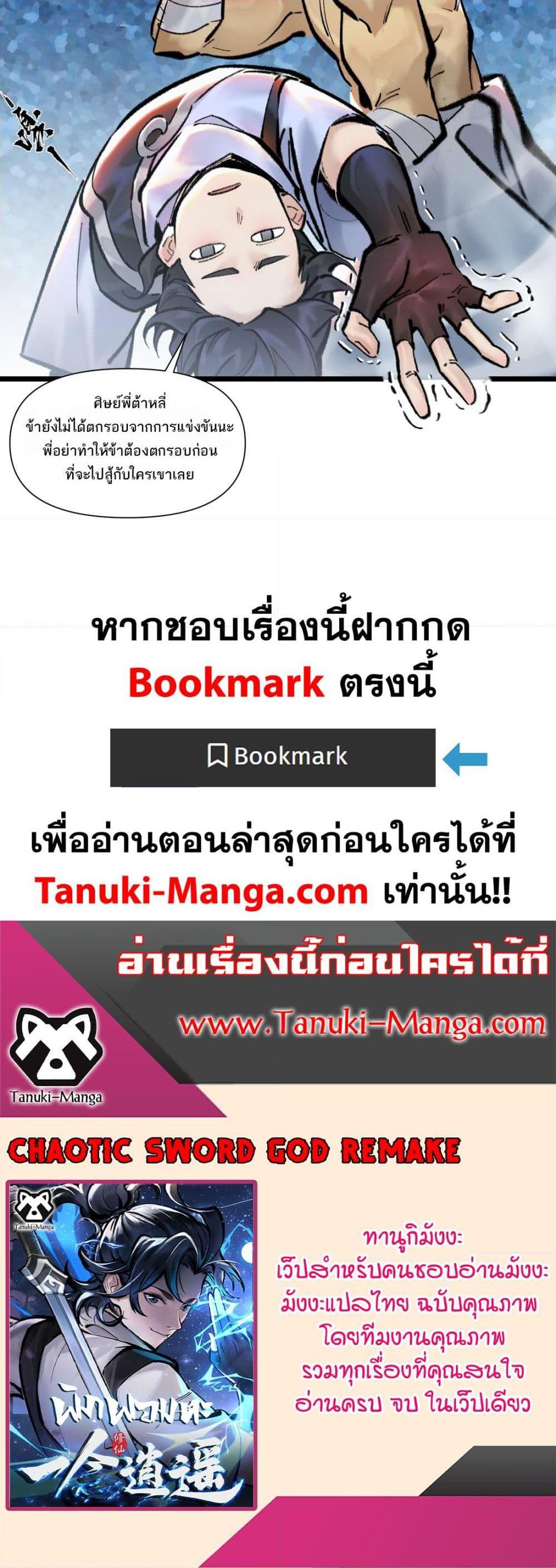 Manga-lc-com อ่านมังงะ อ่านการ์ตูน ออนไลน์ ฟรี A Thought Of Freedom ตอนที่ 1 2 3 4 5 6 7 8 9 10 11 12 13 14 ฟรี ไม่มีโฆษณา Manga-lc - อ่าน มังงะ อ่าน การ์ตูน ออนไลน์ อ่านมังงะ ฟรี