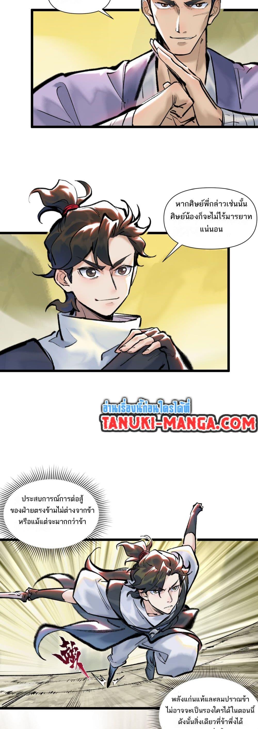 Manga-lc-com อ่านมังงะ อ่านการ์ตูน ออนไลน์ ฟรี A Thought Of Freedom ตอนที่ 1 2 3 4 5 6 7 8 9 10 11 12 13 14 ฟรี ไม่มีโฆษณา Manga-lc - อ่าน มังงะ อ่าน การ์ตูน ออนไลน์ อ่านมังงะ ฟรี