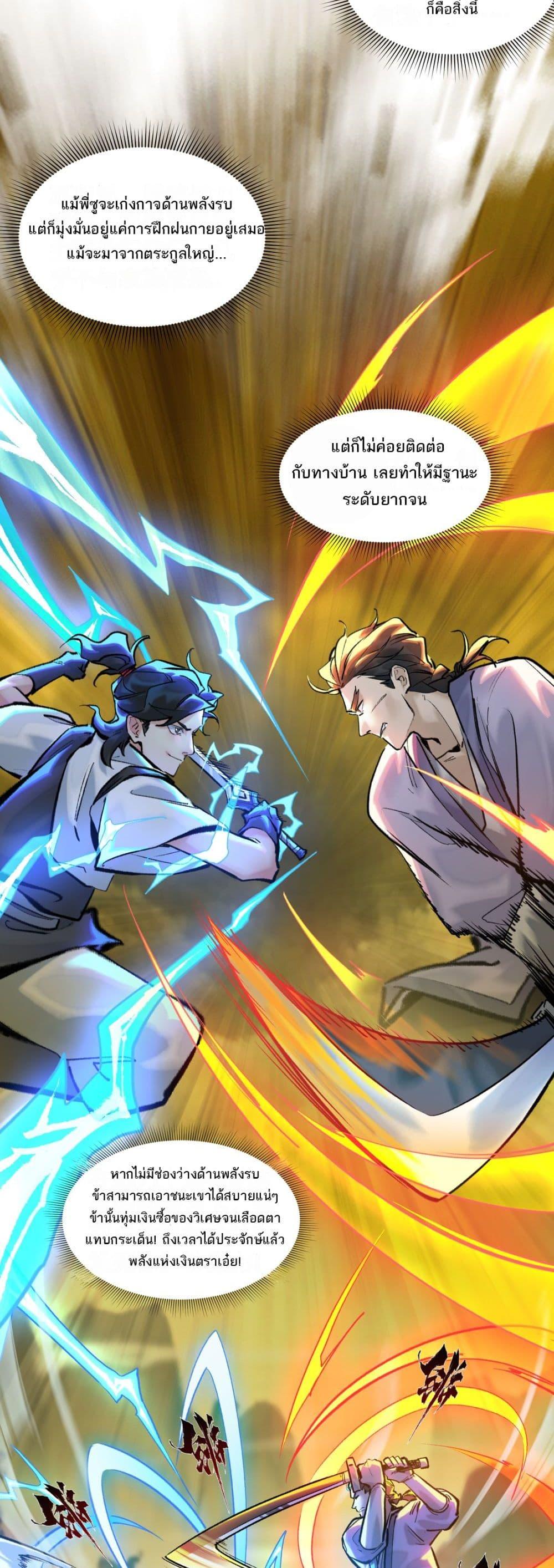 Manga-lc-com อ่านมังงะ อ่านการ์ตูน ออนไลน์ ฟรี A Thought Of Freedom ตอนที่ 1 2 3 4 5 6 7 8 9 10 11 12 13 14 ฟรี ไม่มีโฆษณา Manga-lc - อ่าน มังงะ อ่าน การ์ตูน ออนไลน์ อ่านมังงะ ฟรี