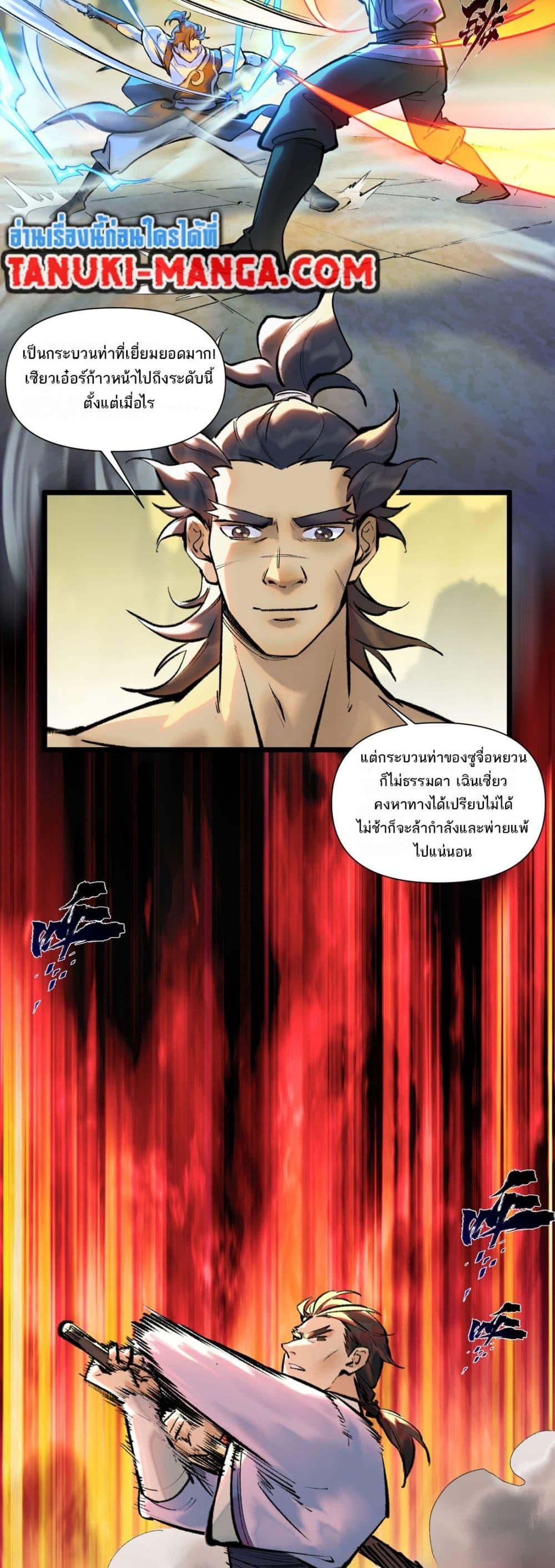 Manga-lc-com อ่านมังงะ อ่านการ์ตูน ออนไลน์ ฟรี A Thought Of Freedom ตอนที่ 1 2 3 4 5 6 7 8 9 10 11 12 13 14 ฟรี ไม่มีโฆษณา Manga-lc - อ่าน มังงะ อ่าน การ์ตูน ออนไลน์ อ่านมังงะ ฟรี