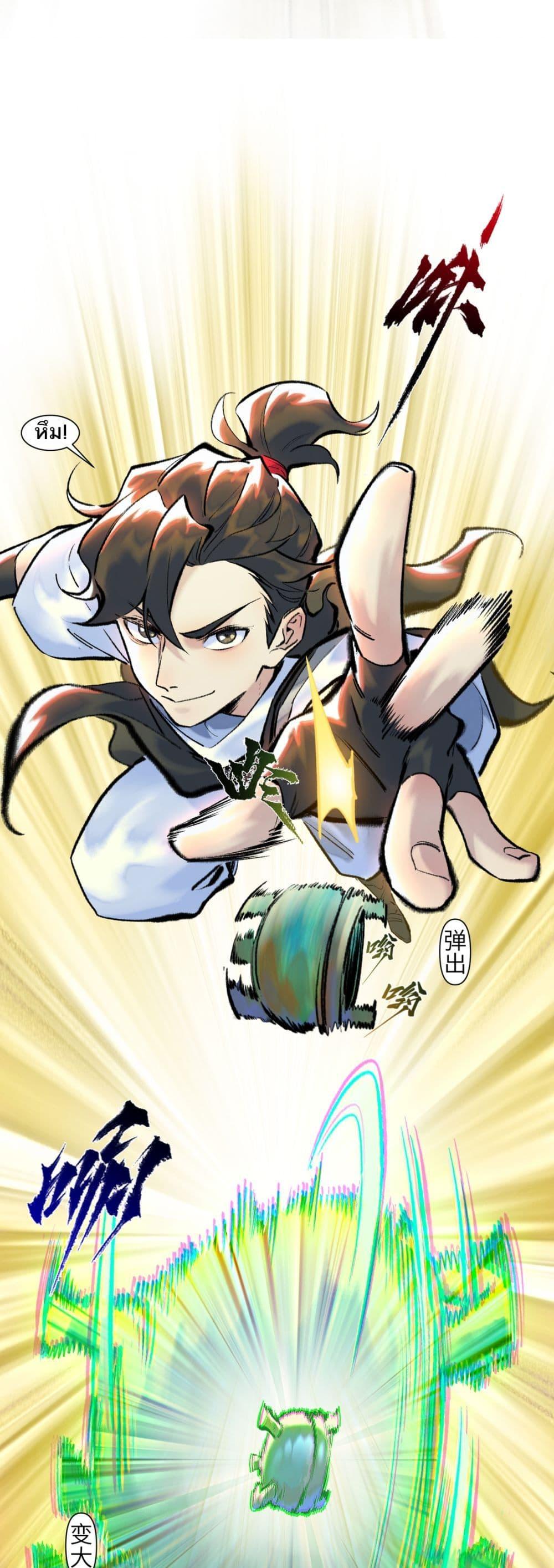 Manga-lc-com อ่านมังงะ อ่านการ์ตูน ออนไลน์ ฟรี A Thought Of Freedom ตอนที่ 1 2 3 4 5 6 7 8 9 10 11 12 13 14 ฟรี ไม่มีโฆษณา Manga-lc - อ่าน มังงะ อ่าน การ์ตูน ออนไลน์ อ่านมังงะ ฟรี