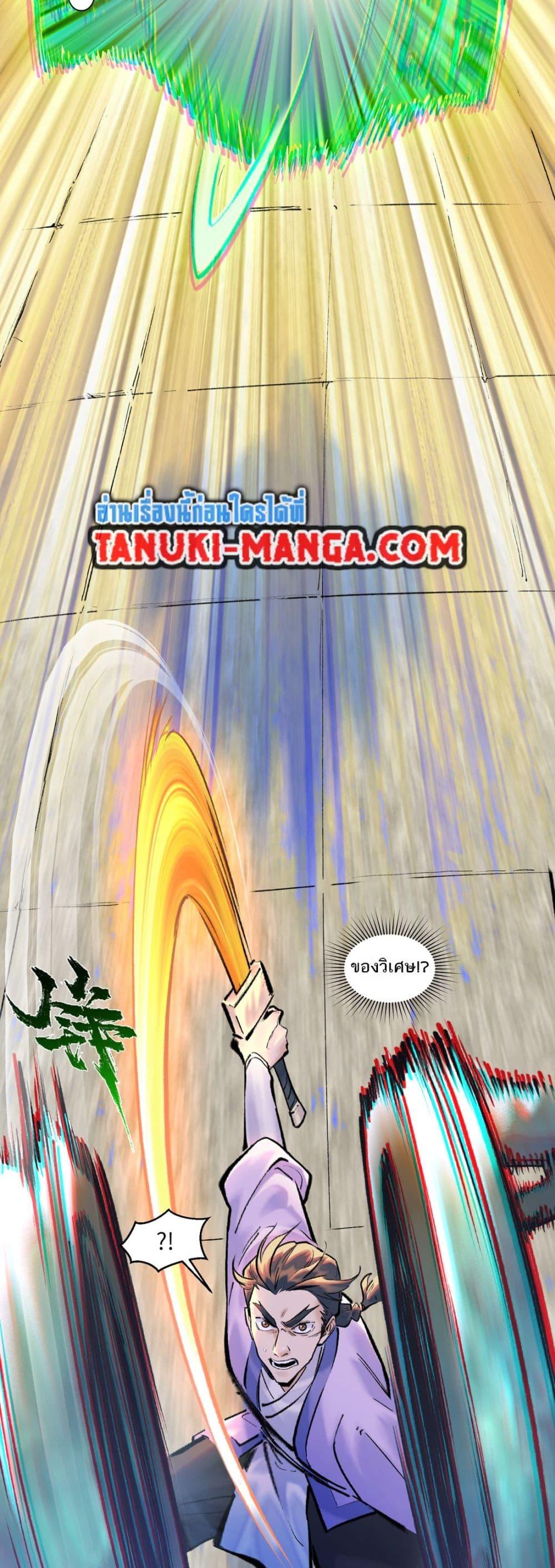 Manga-lc-com อ่านมังงะ อ่านการ์ตูน ออนไลน์ ฟรี A Thought Of Freedom ตอนที่ 1 2 3 4 5 6 7 8 9 10 11 12 13 14 ฟรี ไม่มีโฆษณา Manga-lc - อ่าน มังงะ อ่าน การ์ตูน ออนไลน์ อ่านมังงะ ฟรี