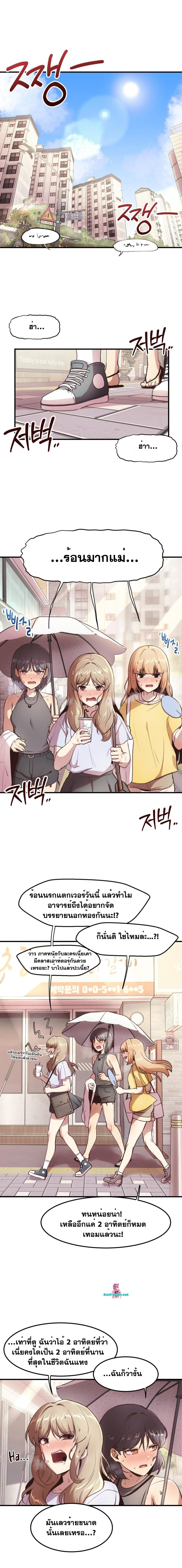 Doujin-Lc- อ่าน โดจิน มังฮวา เกาหลี ญี่ปุ่น จีน แปลไทย With My Brother’s Friends ตอนที่ 1 2 3 4 5 6 7 8 9 10 11 12 13 14 ฟรี ไม่มีโฆษณา อ่าน โดจิน Manhwa เกาหลี ญี่ปุ่น จีน เรามีครบ คัดมาให้เน้นๆ โดจิน 18+ รับประกันความฟินโดย  Doujin Lc