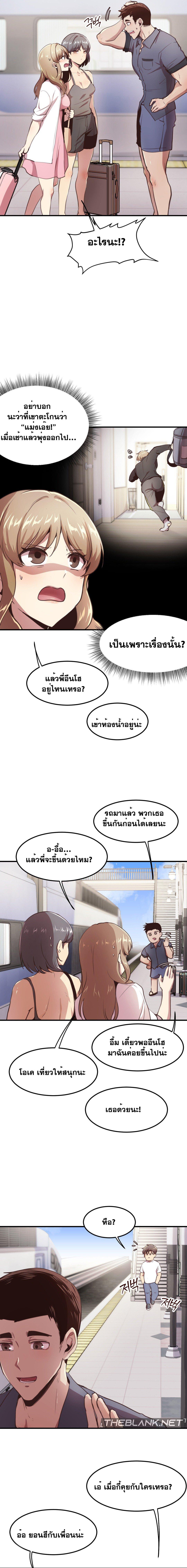 Doujin-Lc- อ่าน โดจิน มังฮวา เกาหลี ญี่ปุ่น จีน แปลไทย With My Brother’s Friends ตอนที่ 1 2 3 4 5 6 7 8 9 10 11 12 13 14 ฟรี ไม่มีโฆษณา อ่าน โดจิน Manhwa เกาหลี ญี่ปุ่น จีน เรามีครบ คัดมาให้เน้นๆ โดจิน 18+ รับประกันความฟินโดย  Doujin Lc